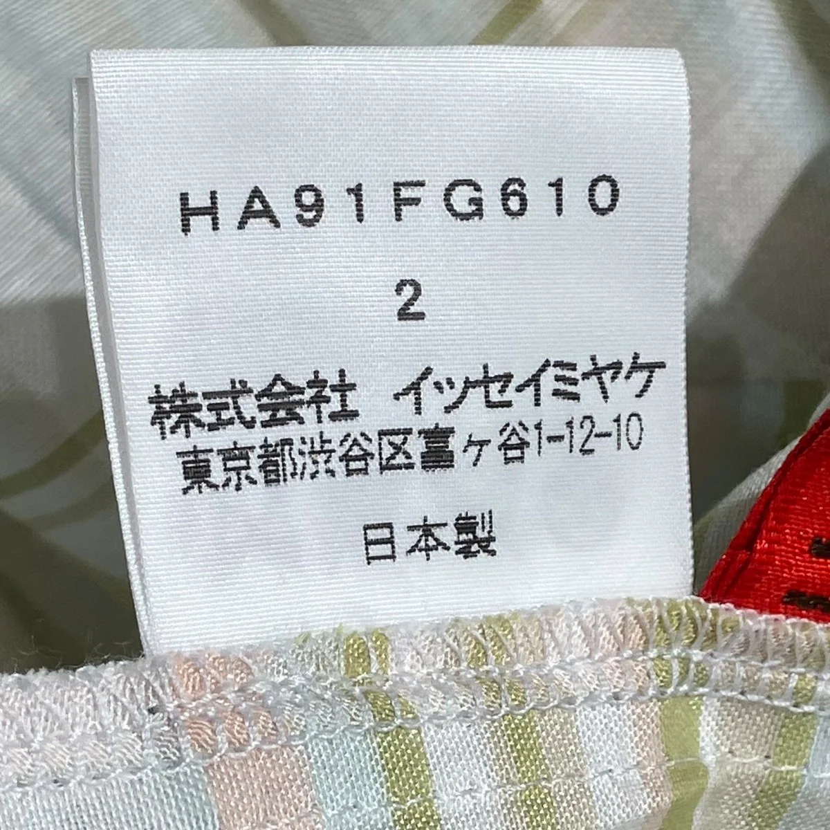 ギンガムチェックギャザースカートスカートHA91FG610 - Image 6