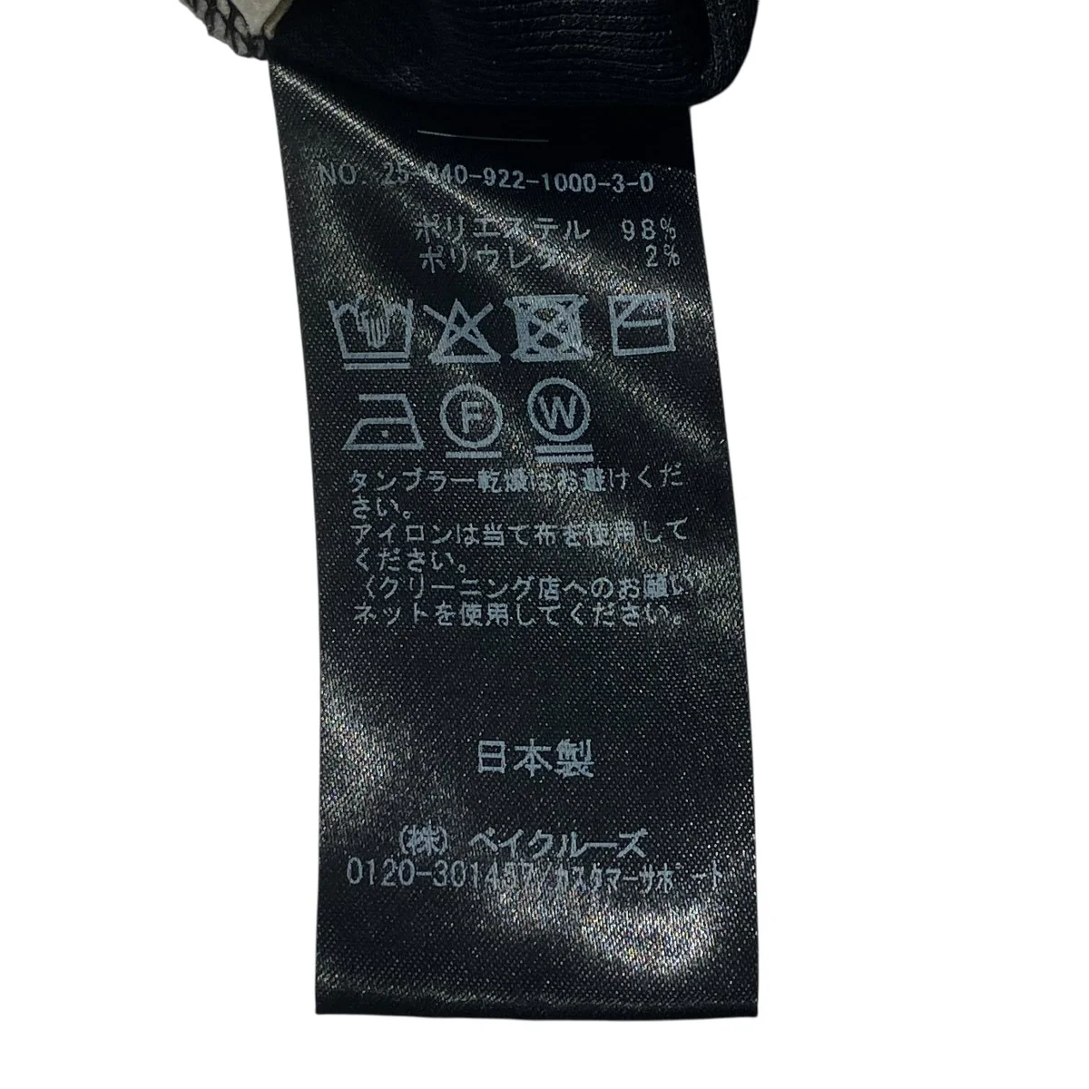 25AWリブタンクワンピース 6ワンピース25040922100030 - Image 7