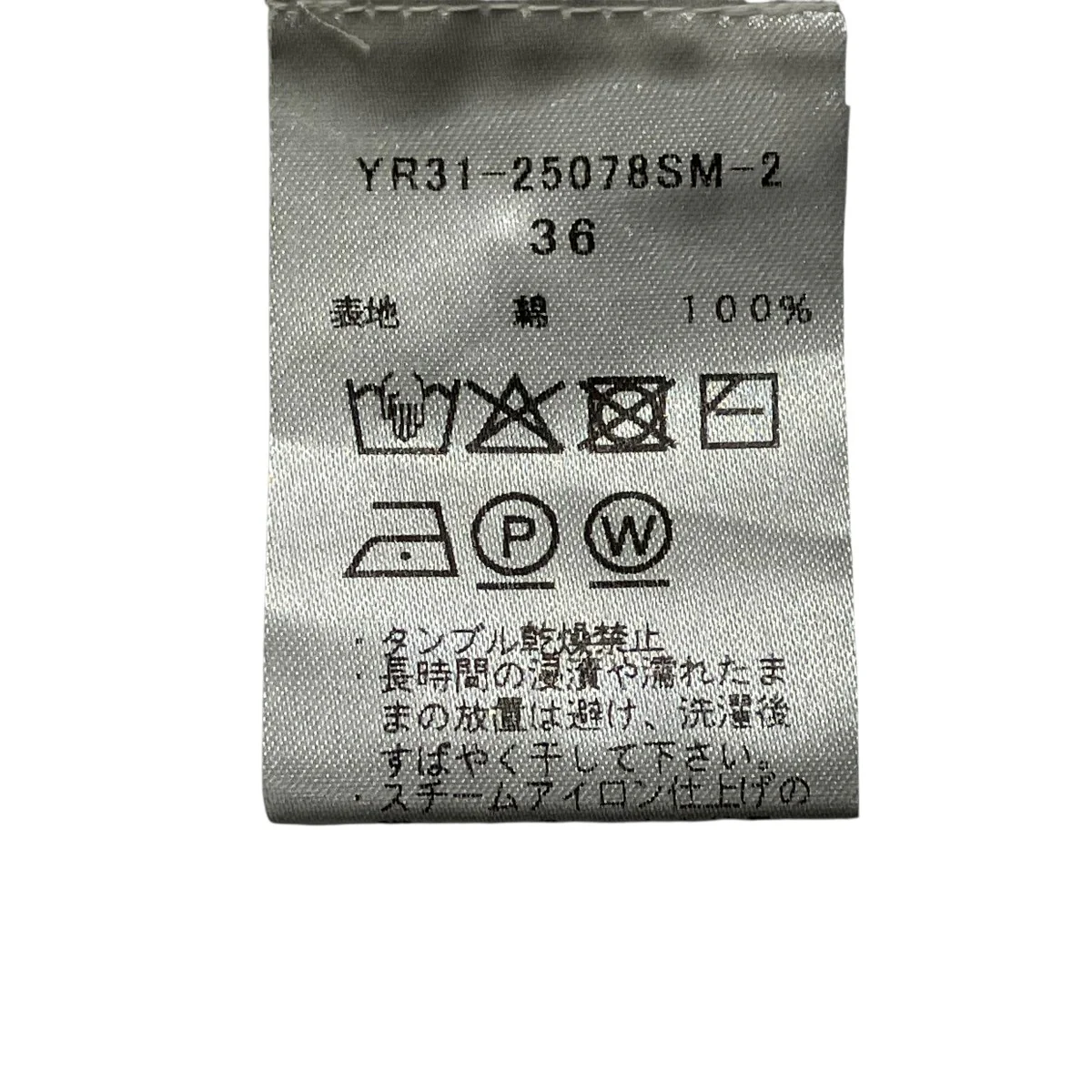 25SSミニフリルポロニット半袖ニットYR31-25078SM-2 - Image 6