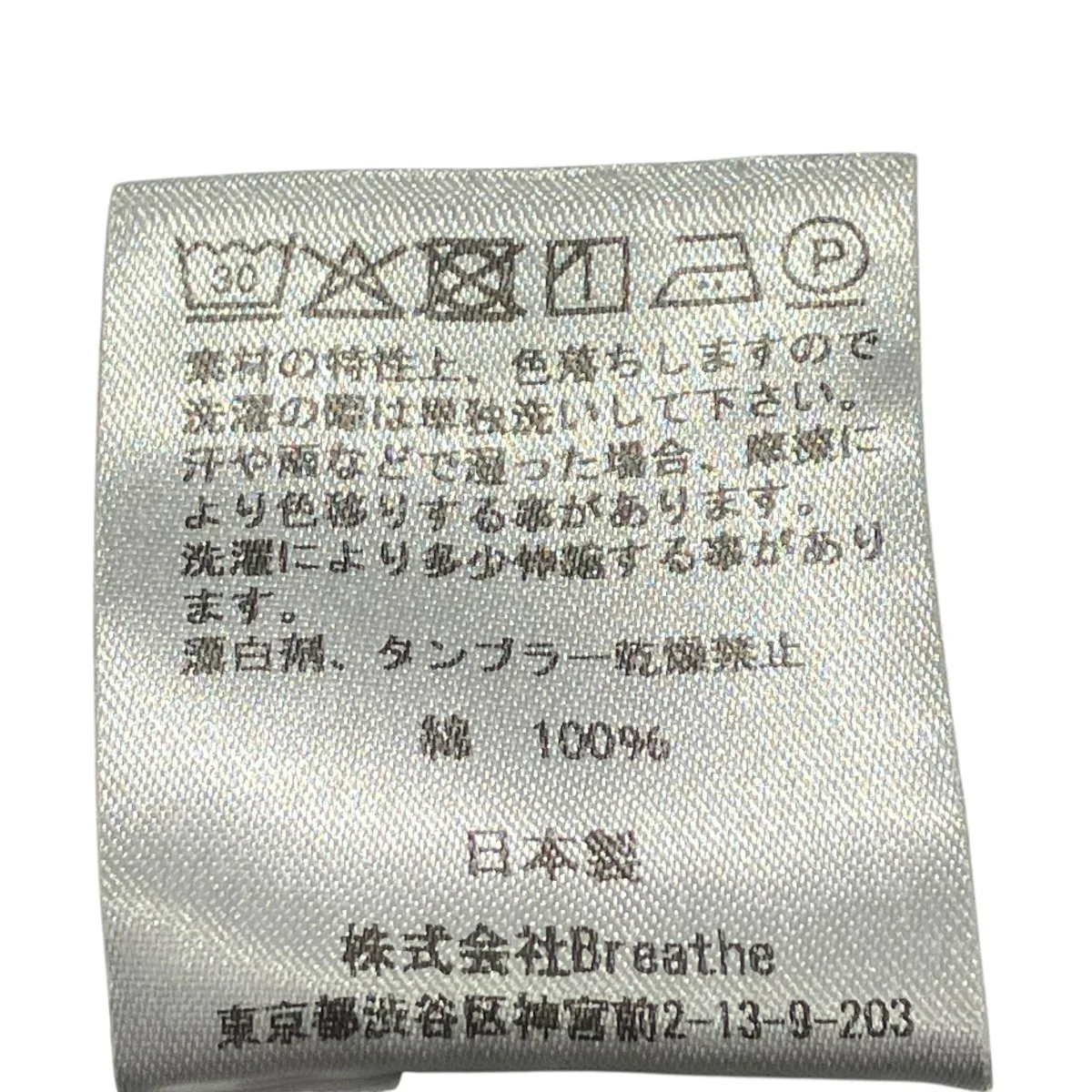 CLASSIC FITデニムパンツP001 - Image 7