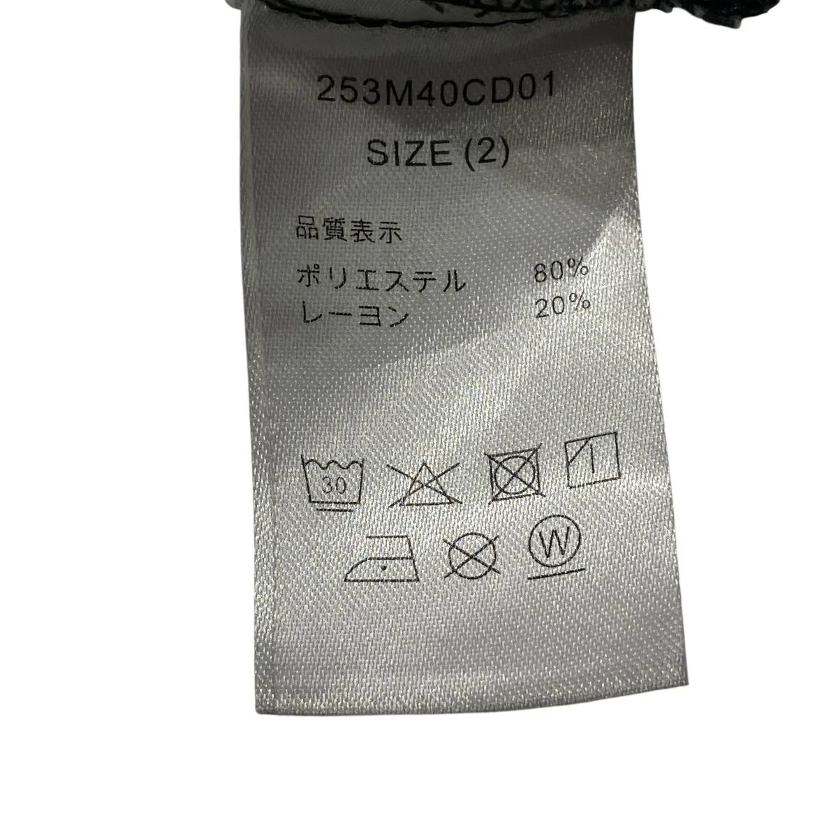 DICKIES WORK PANTSワークパンツ253M40CD01 - Image 6