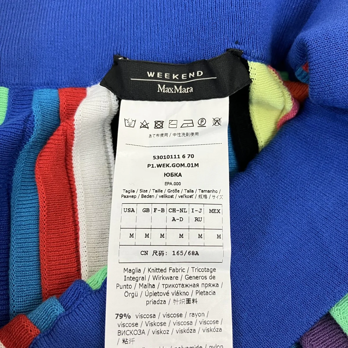 マルチカラープリーツニットスカートニットスカート53010111 - Image 5
