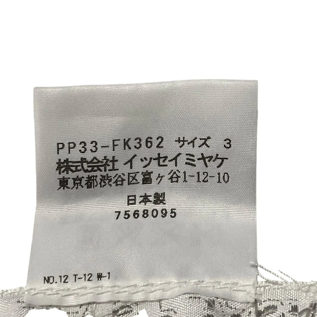 ハイネックプリーツカットソーハイネックカットソーPP33-FK362 - Image 7