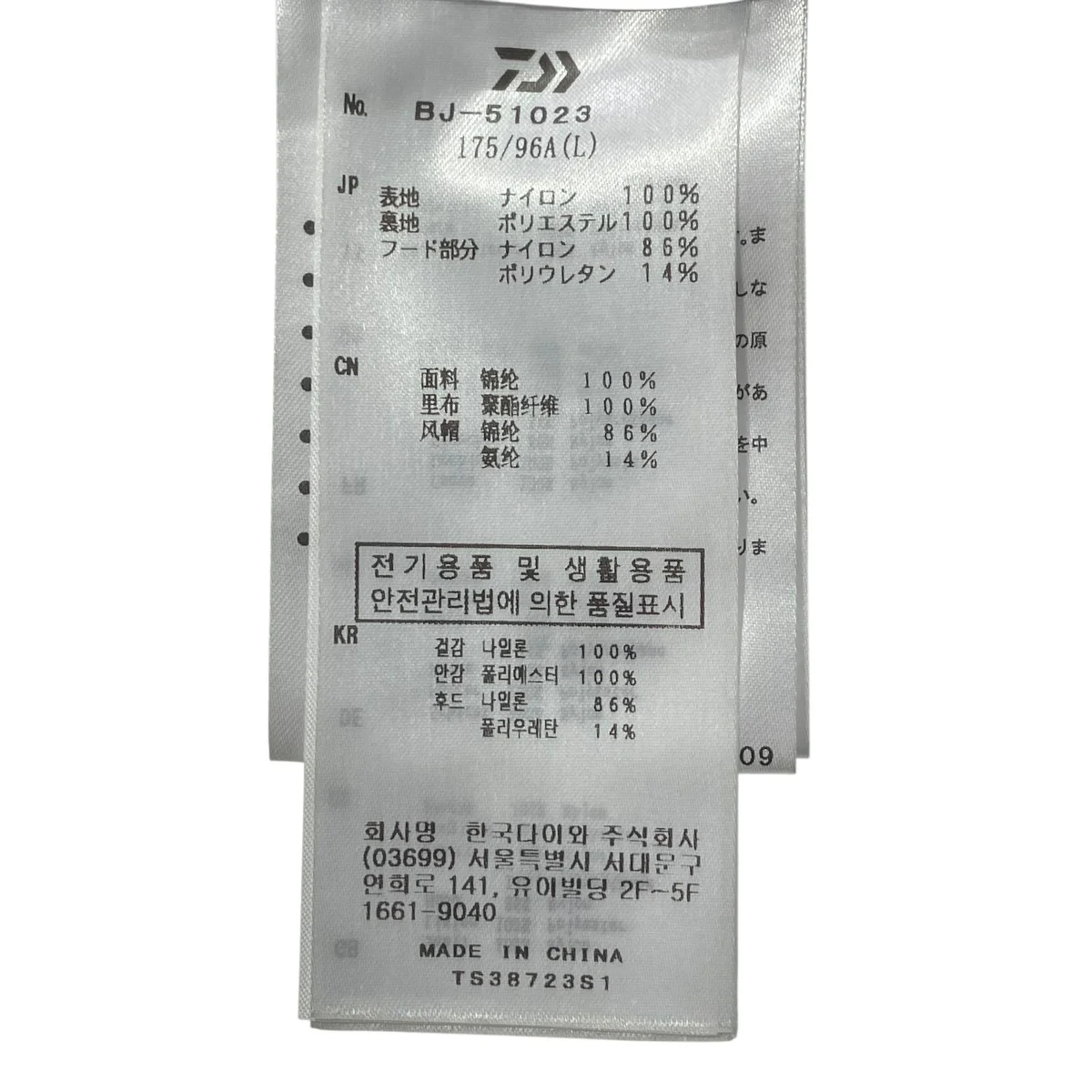 TECH BUSH VESTフィッシングベストBJ-51023 - Image 8