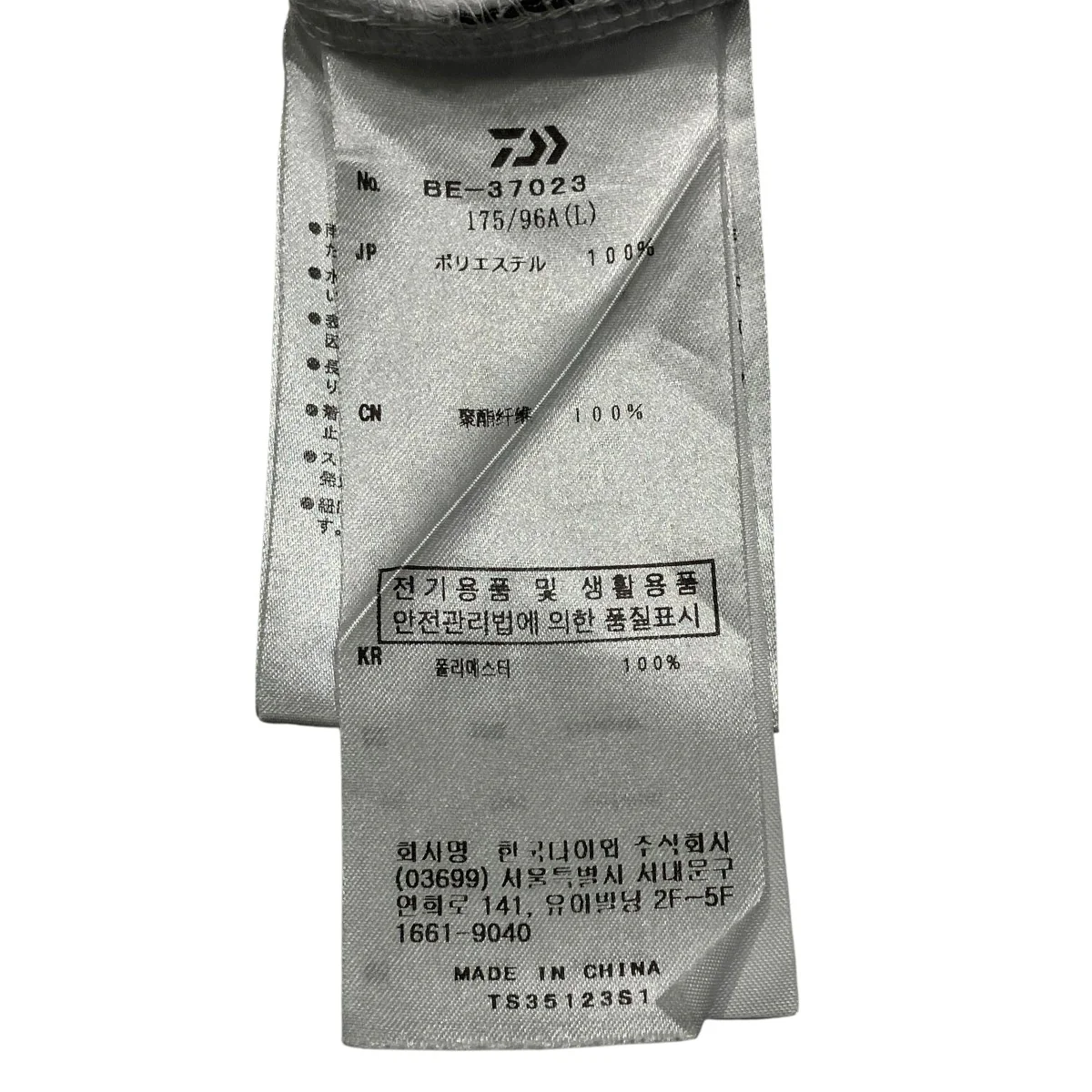 TECH DRAWSTRING TEE半袖カットソーBE-37023 - Image 7
