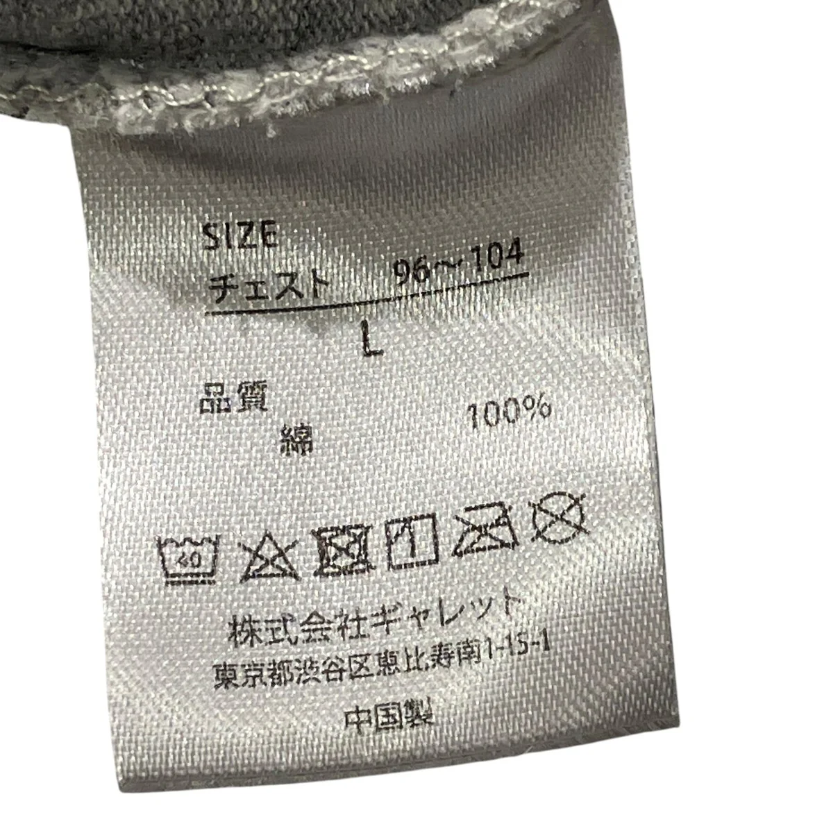 x FRUIT OF THE LOOM BIG TEE半袖カットソー - Image 6