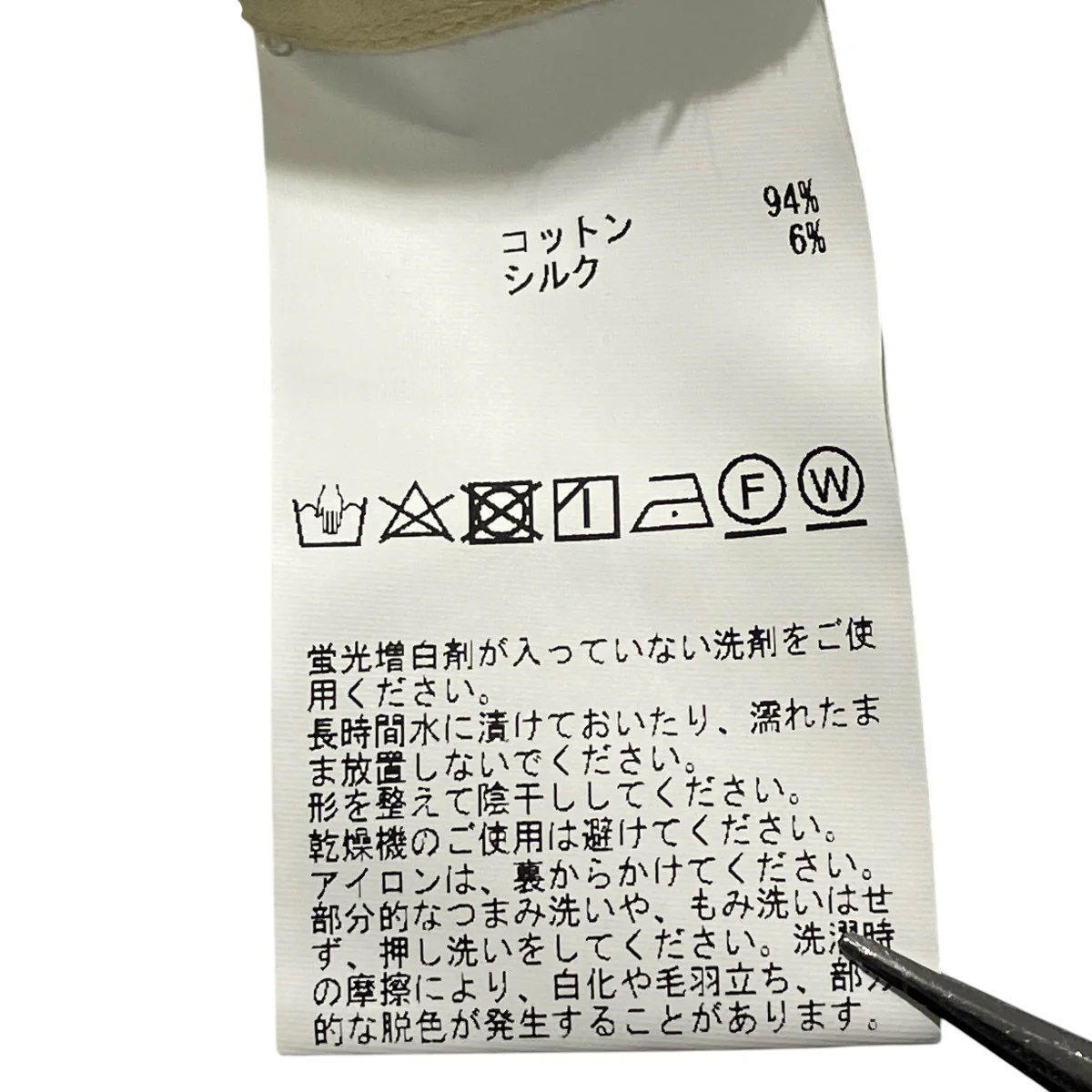 オーバーサイズシャツ長袖シャツA2513FB 203 - Image 6