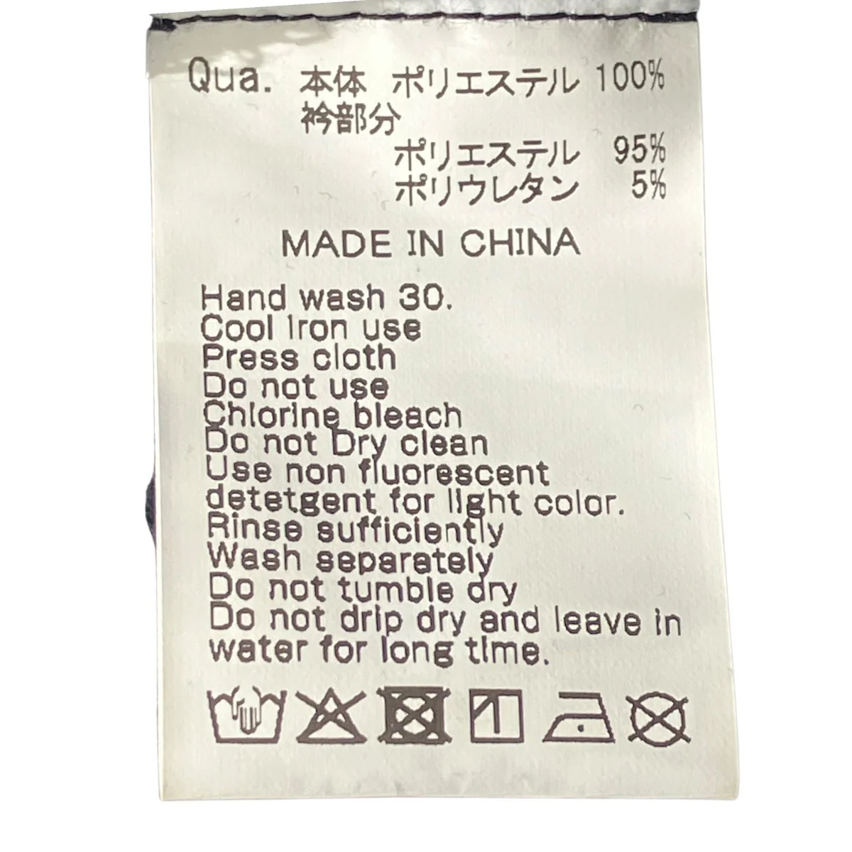 チェッカーワンピース半袖ワンピースRGC298 - Image 8