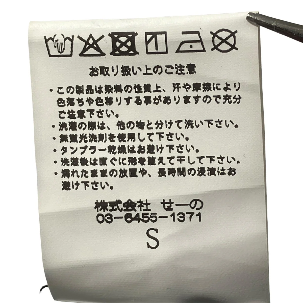 チェッカーワンピース半袖ワンピースRGC298 - Image 9