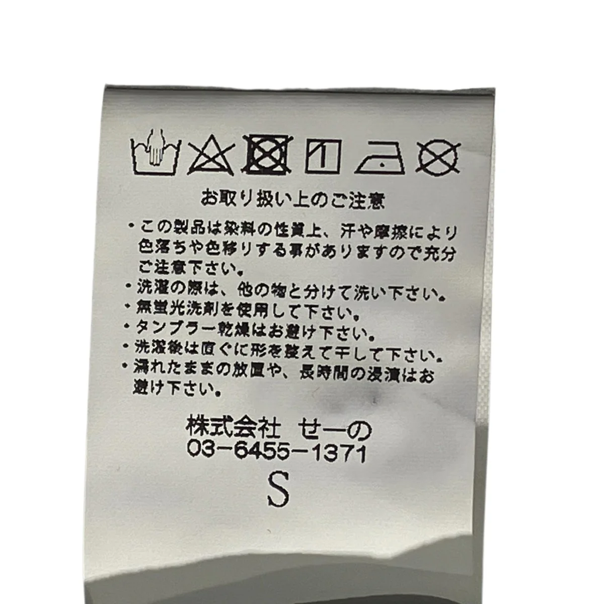 ナイロンチェックプリーツスカートプリーツスカートRGP122 - Image 6