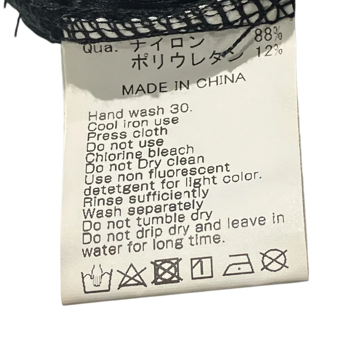 ロゴ刺繍スカートミニスカート - Image 5