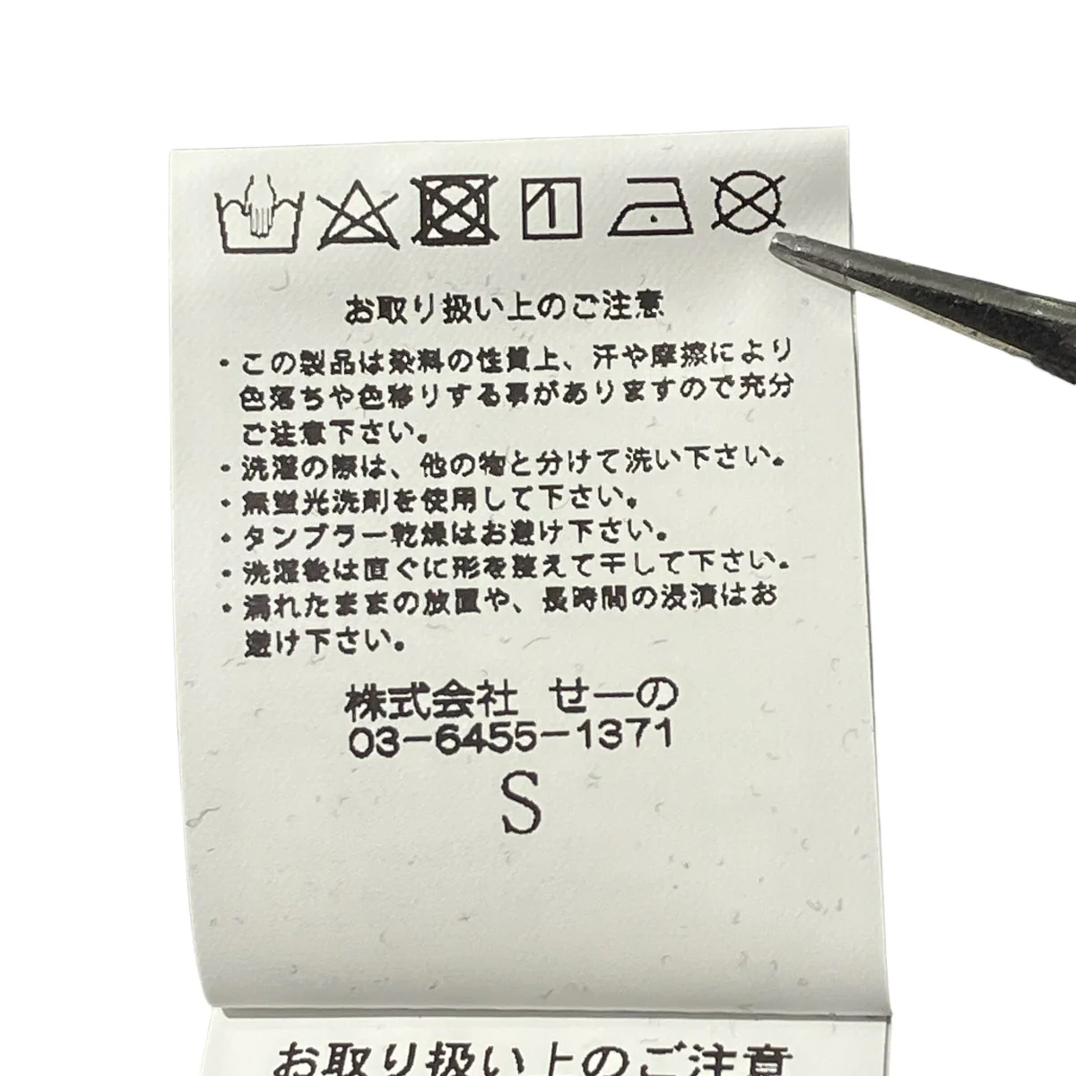 ストライプストライプハーフジップRGC239 - Image 7
