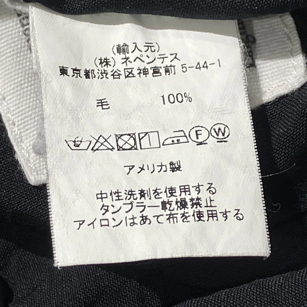 Bedford Jacket Woolジャケット - Image 6