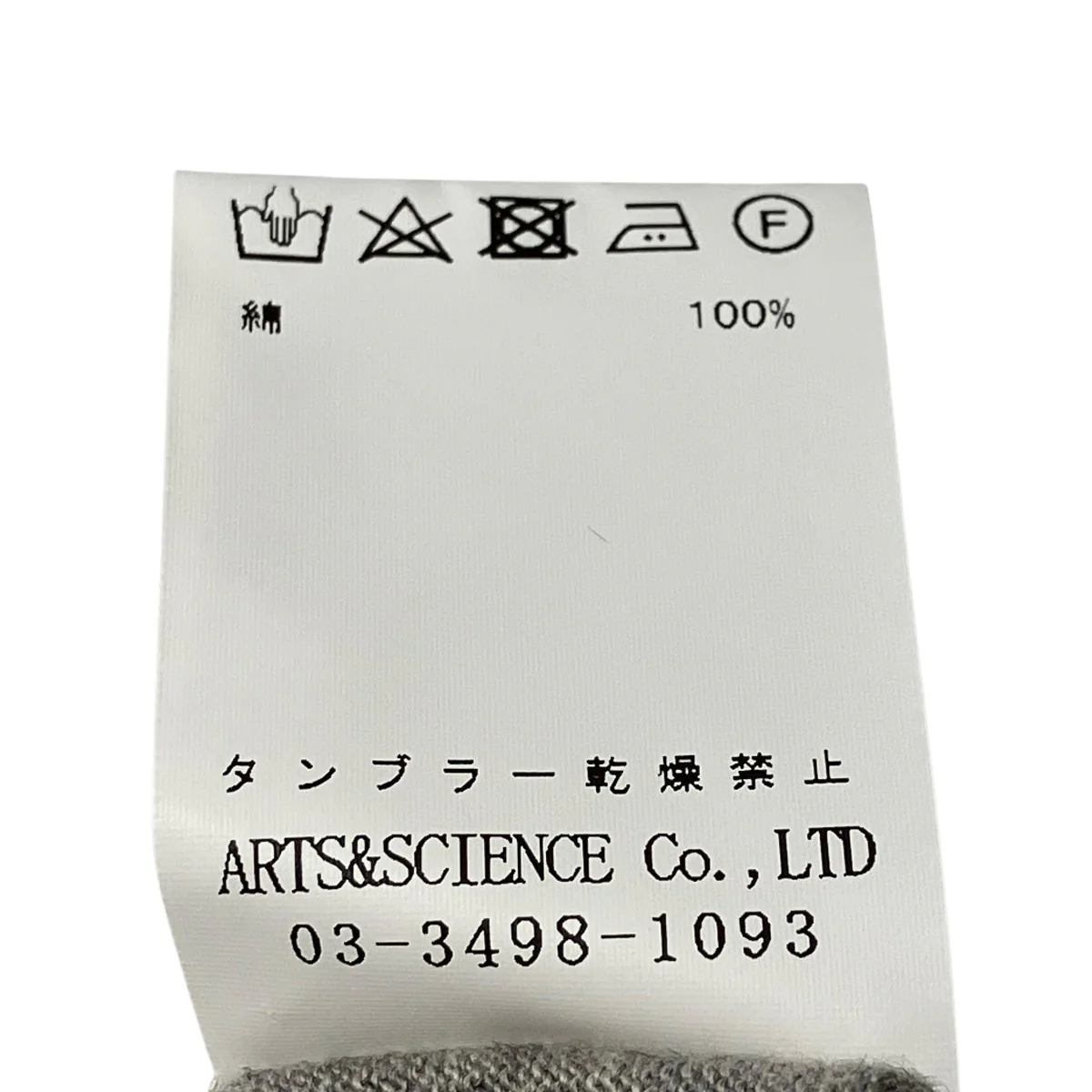 コットンオーバーサイズTEE半袖カットソー0211-U600E-0078 - Image 7