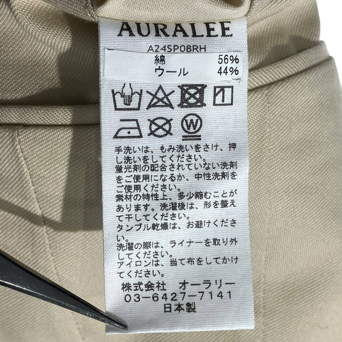 24SSEXCLUSIVE SUPER FINE WOOL COTTON TWILL PANTSスラックスA24SP08RH - Image 6