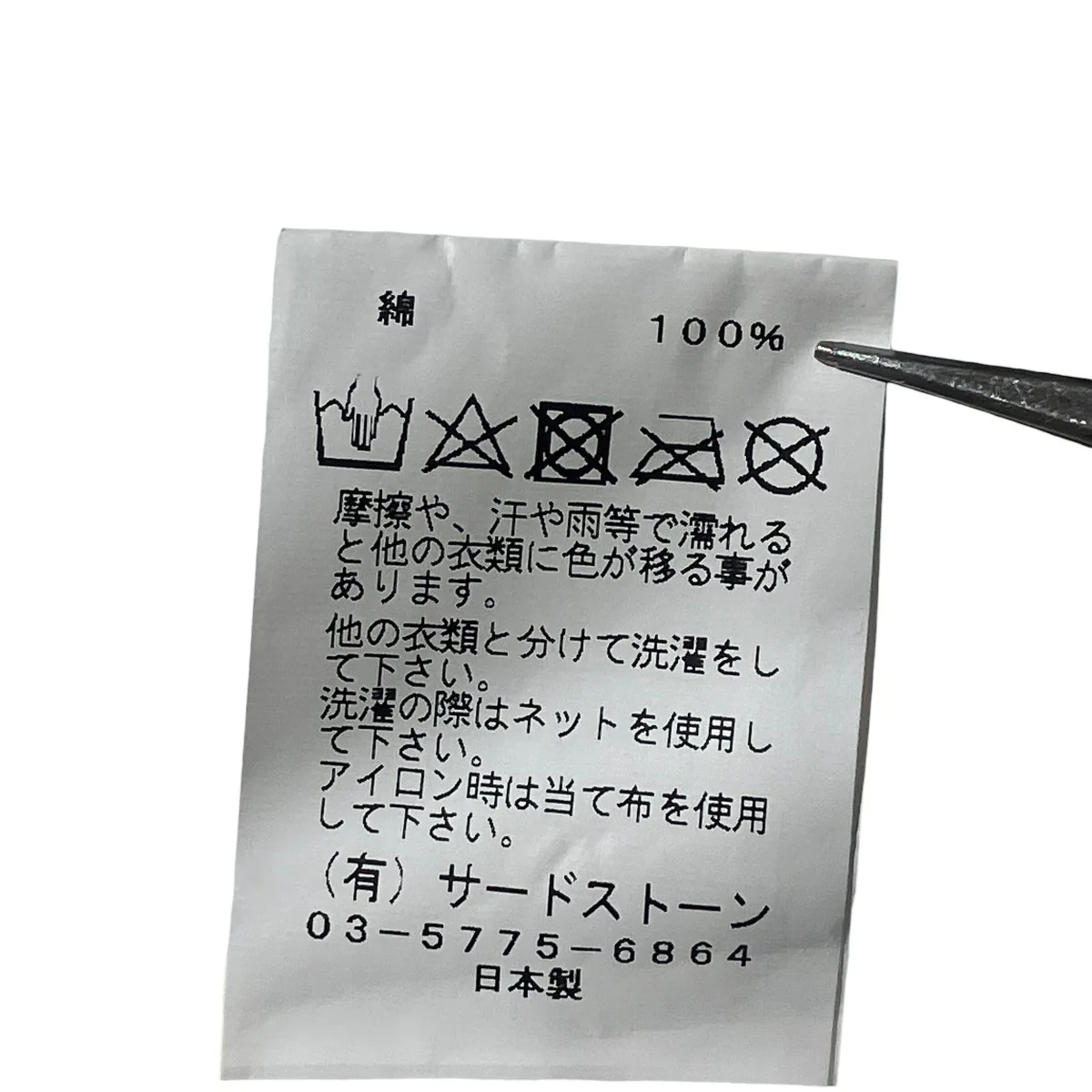 23SSL／S PRINT T-SHIRT長袖Tシャツ807CPM1 - Image 7