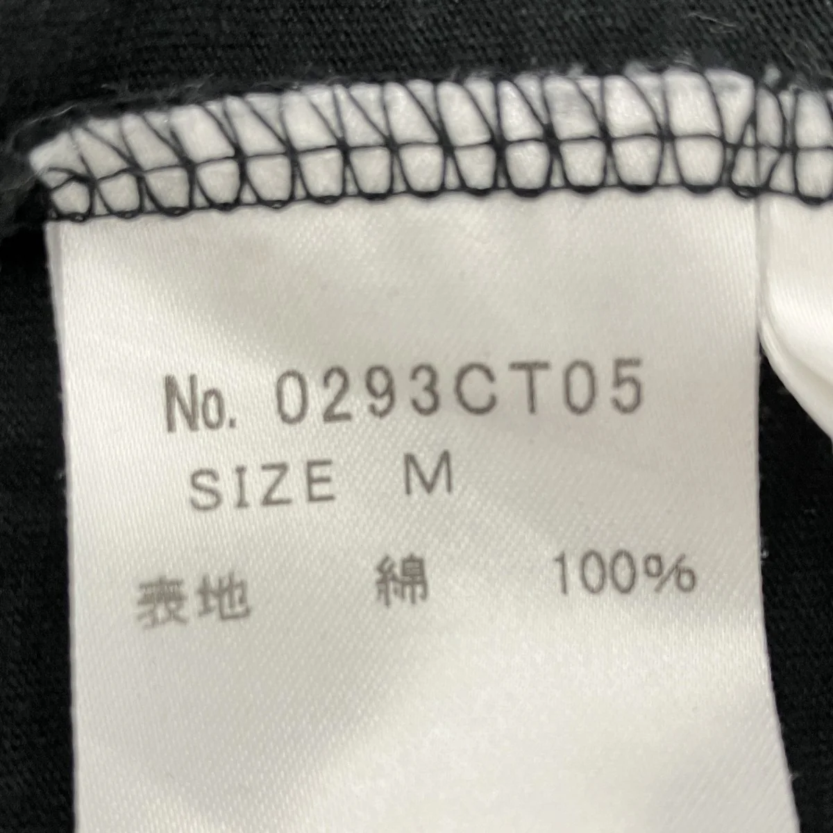 プリントTシャツ - Image 5