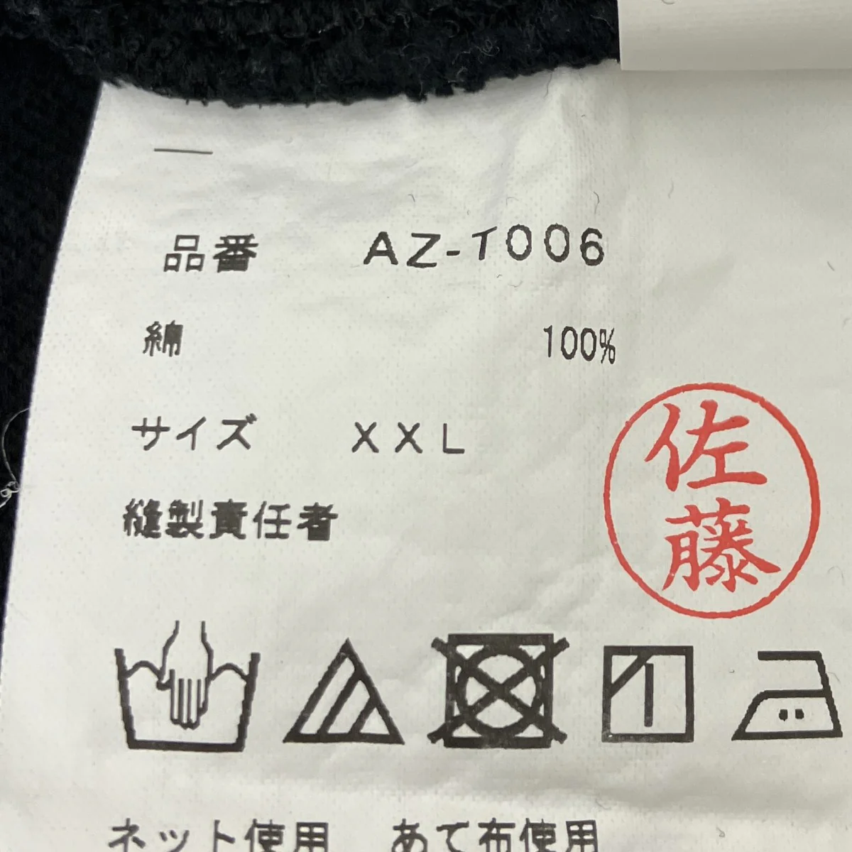 ハートデザインポロシャツ - Image 6