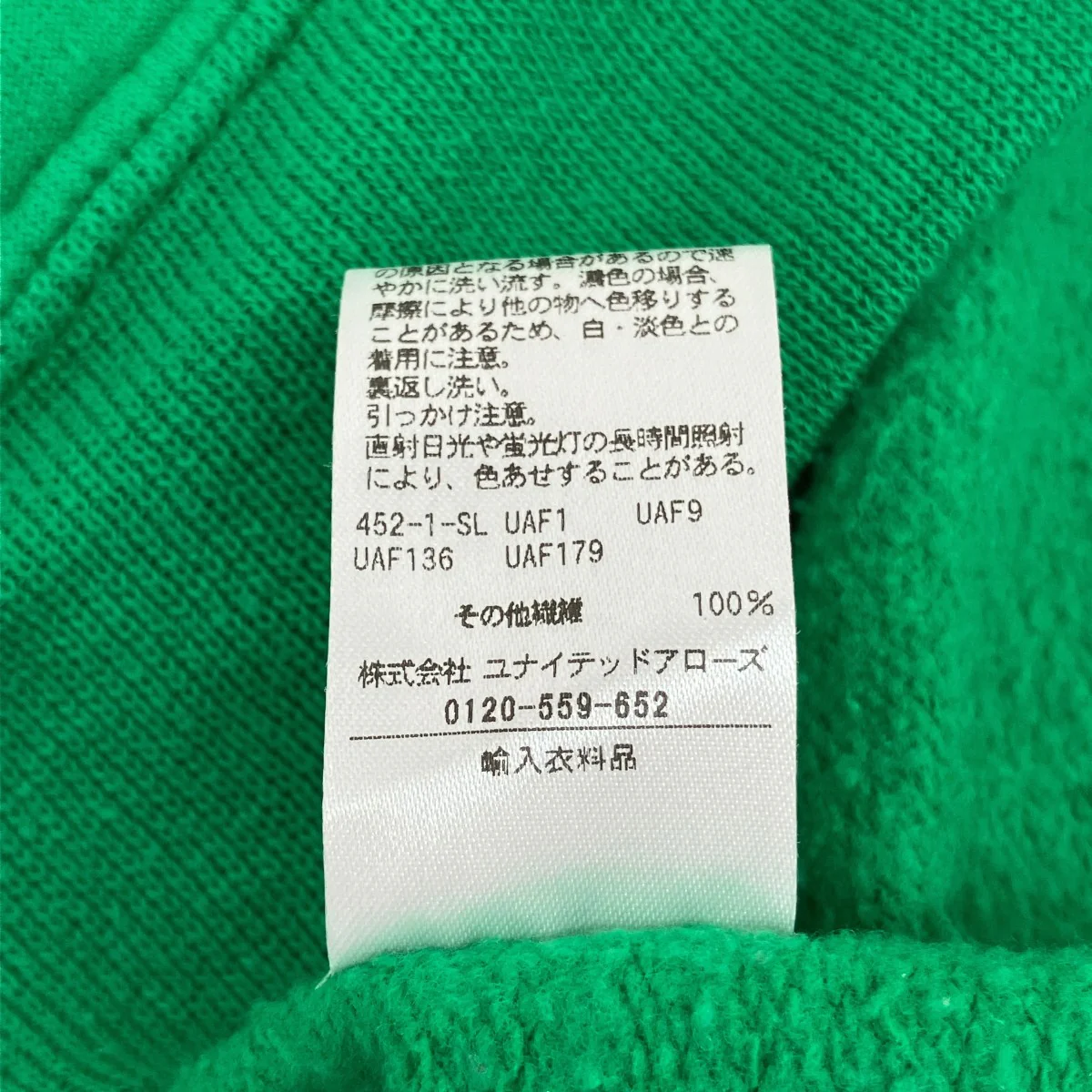 プルオーバーパーカー - Image 9