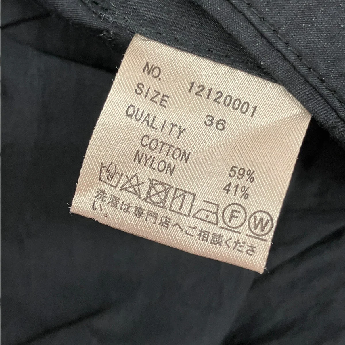 Soutiencollar Over Coatステンカラーコート12120001 - Image 5