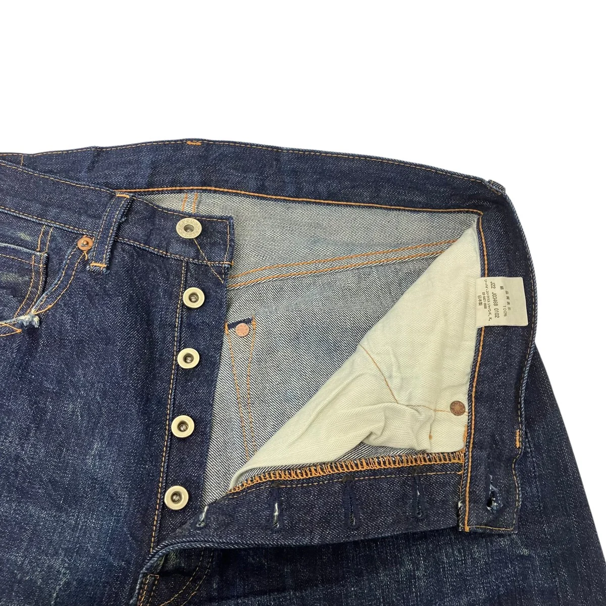 ダメージ加工デニムパンツ - Image 4