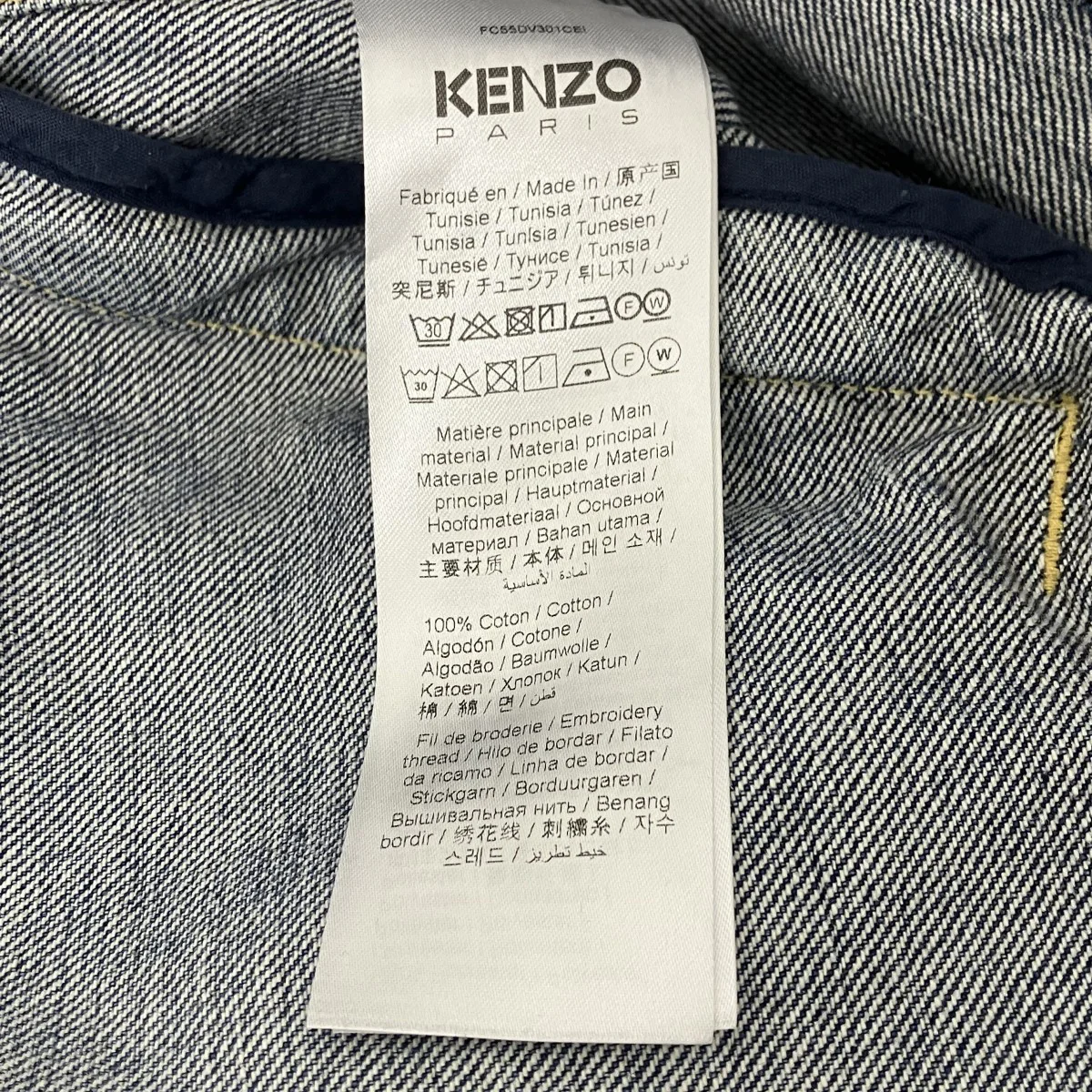 デニムジャケット - Image 6