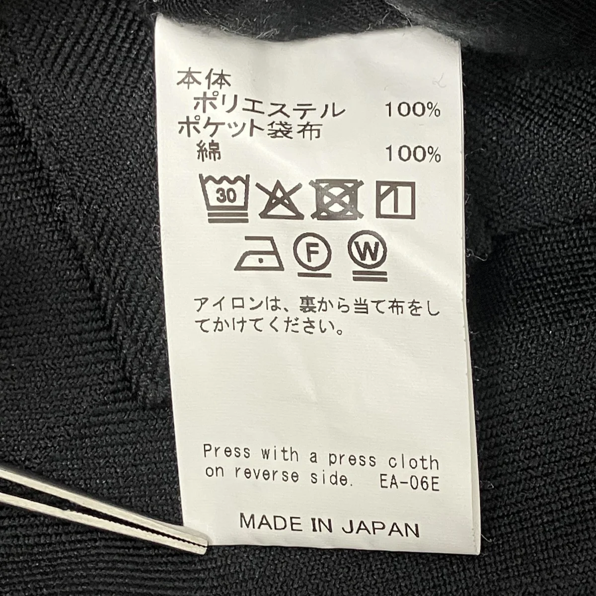 ペインタープレスパンツ - Image 7