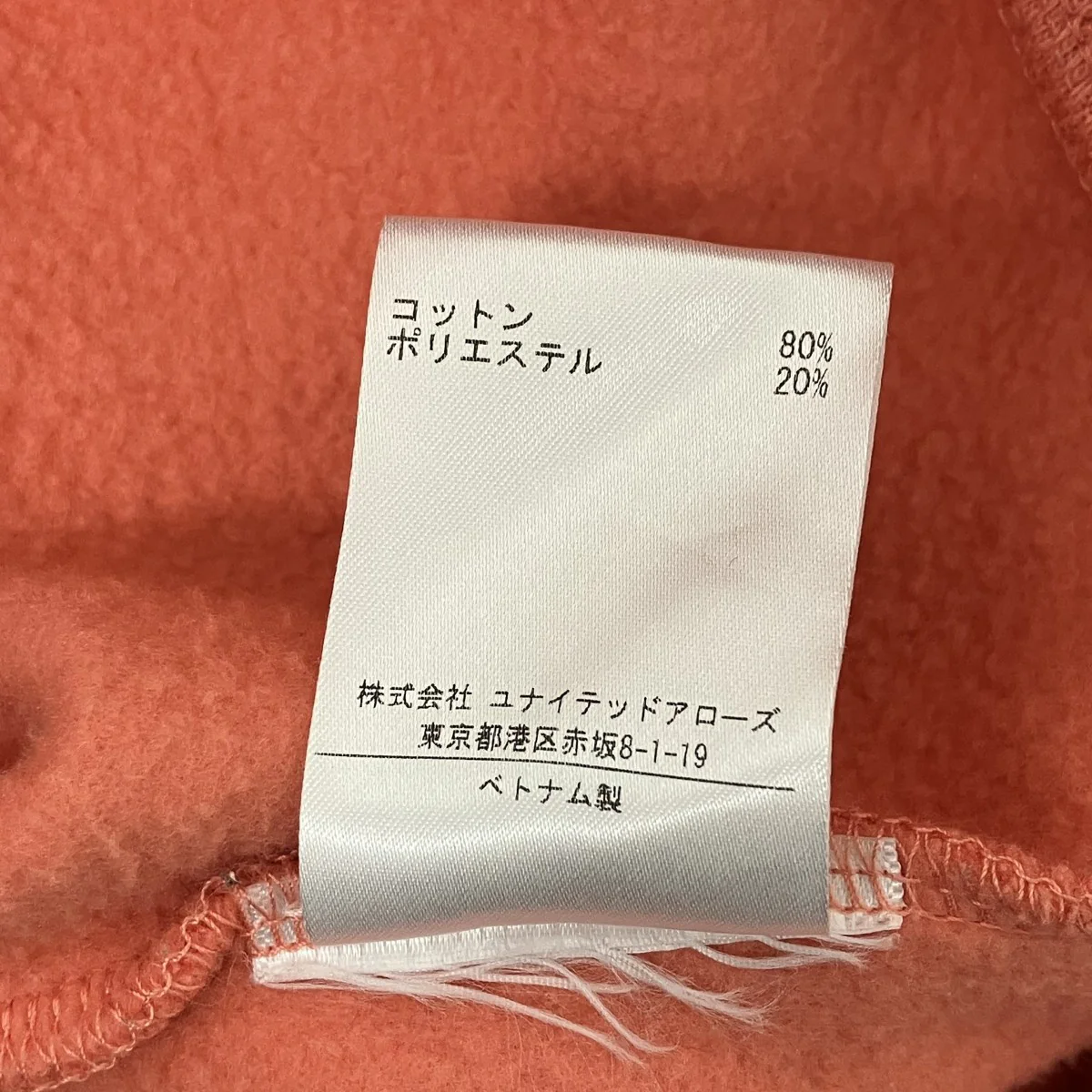 プルオーバーパーカー - Image 6