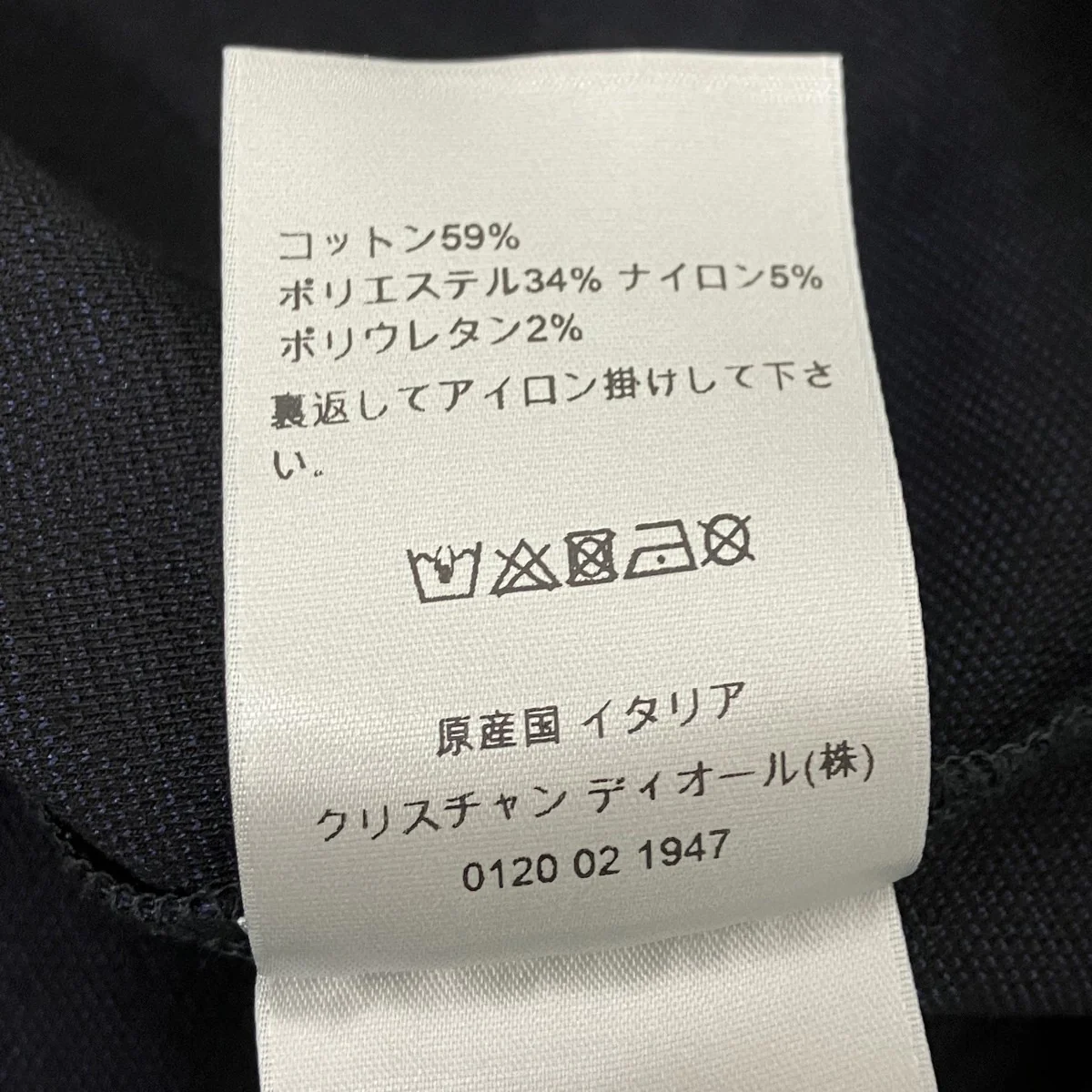 オブリークジャガードTシャツ - Image 5