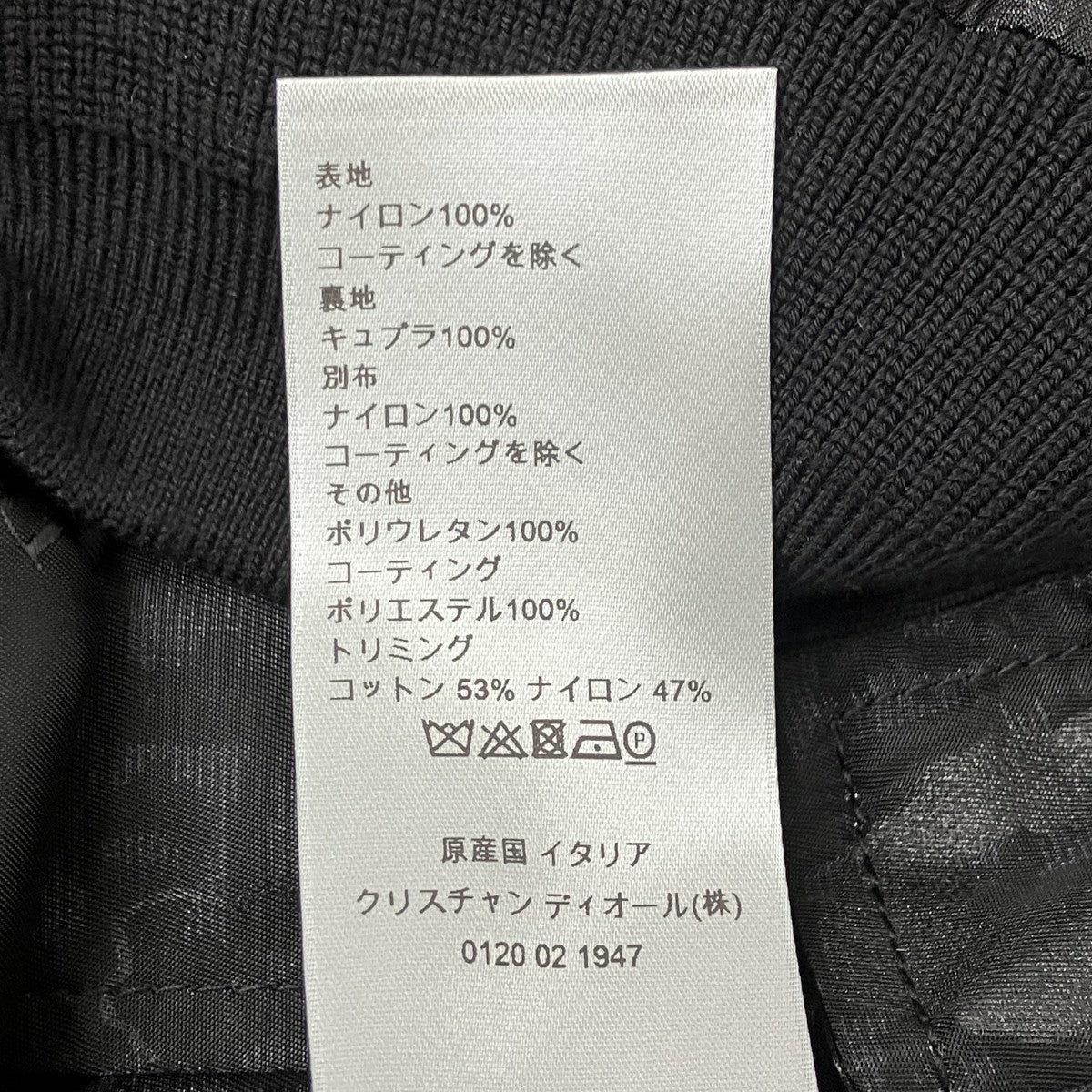 オブリーク総柄ジップアップボンバージャケット - Image 7