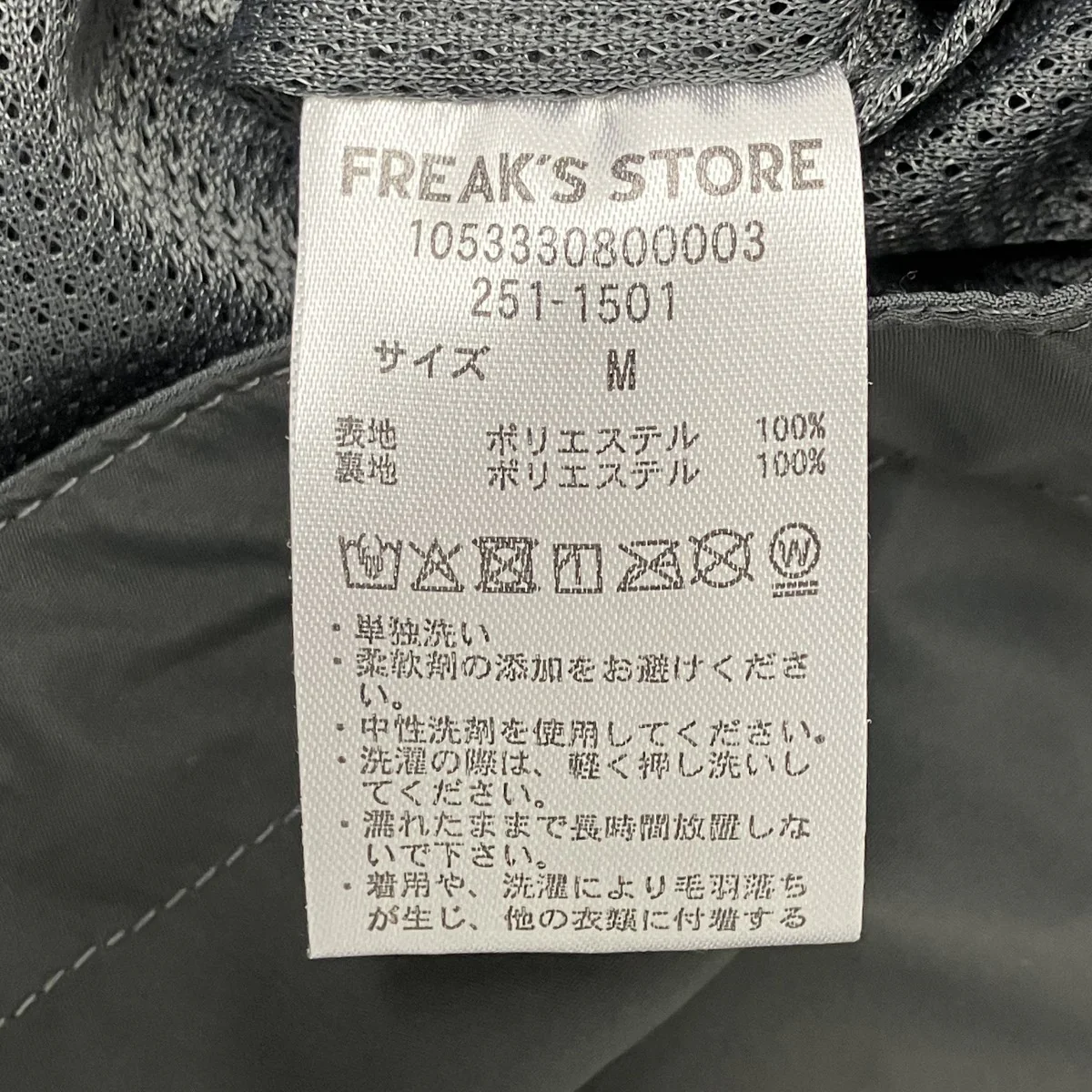 ナイロンジャケット - Image 7
