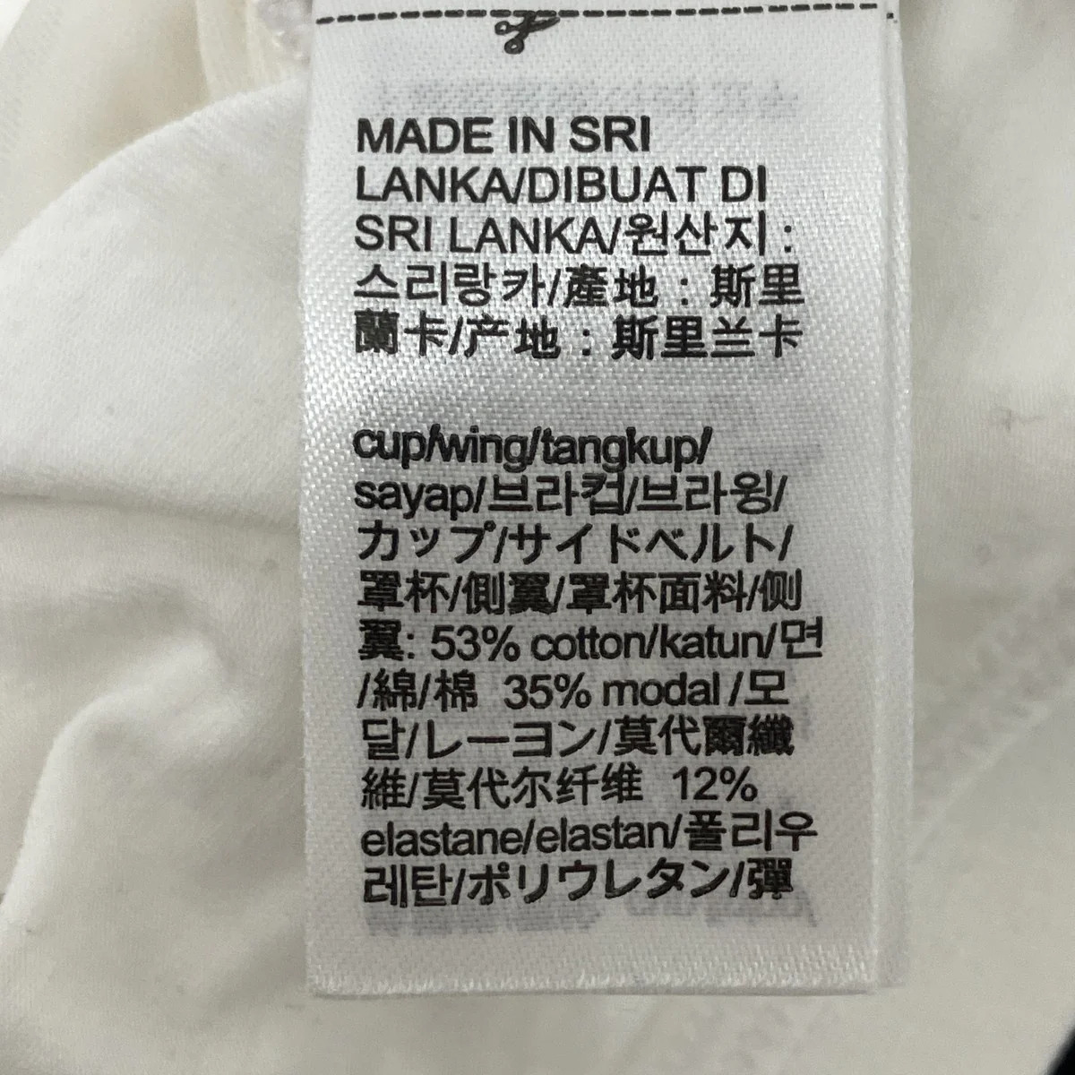 カップ付きカットソー - Image 6