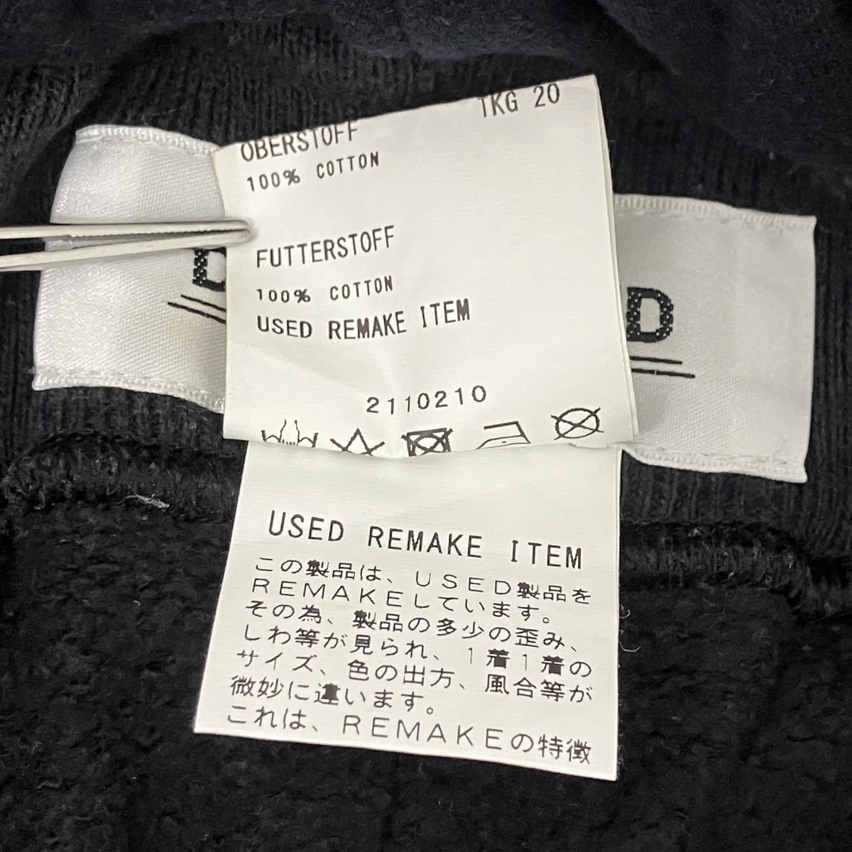 ショートパンツ - Image 7