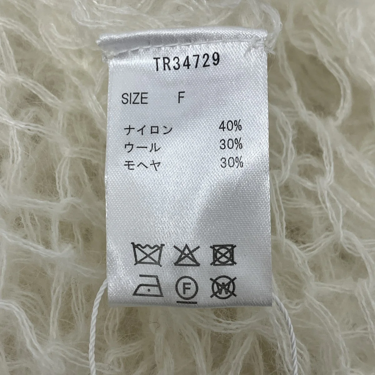 ローゲージニットカーディガン - Image 6