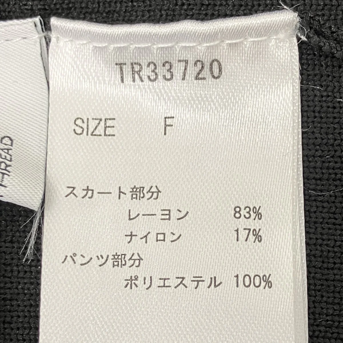S gather knit shorts ギャザーニットショーツ - Image 7