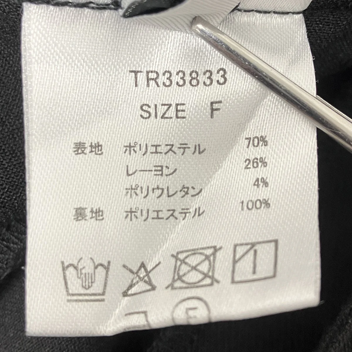 S ring tailored vest テーラードベスト - Image 6