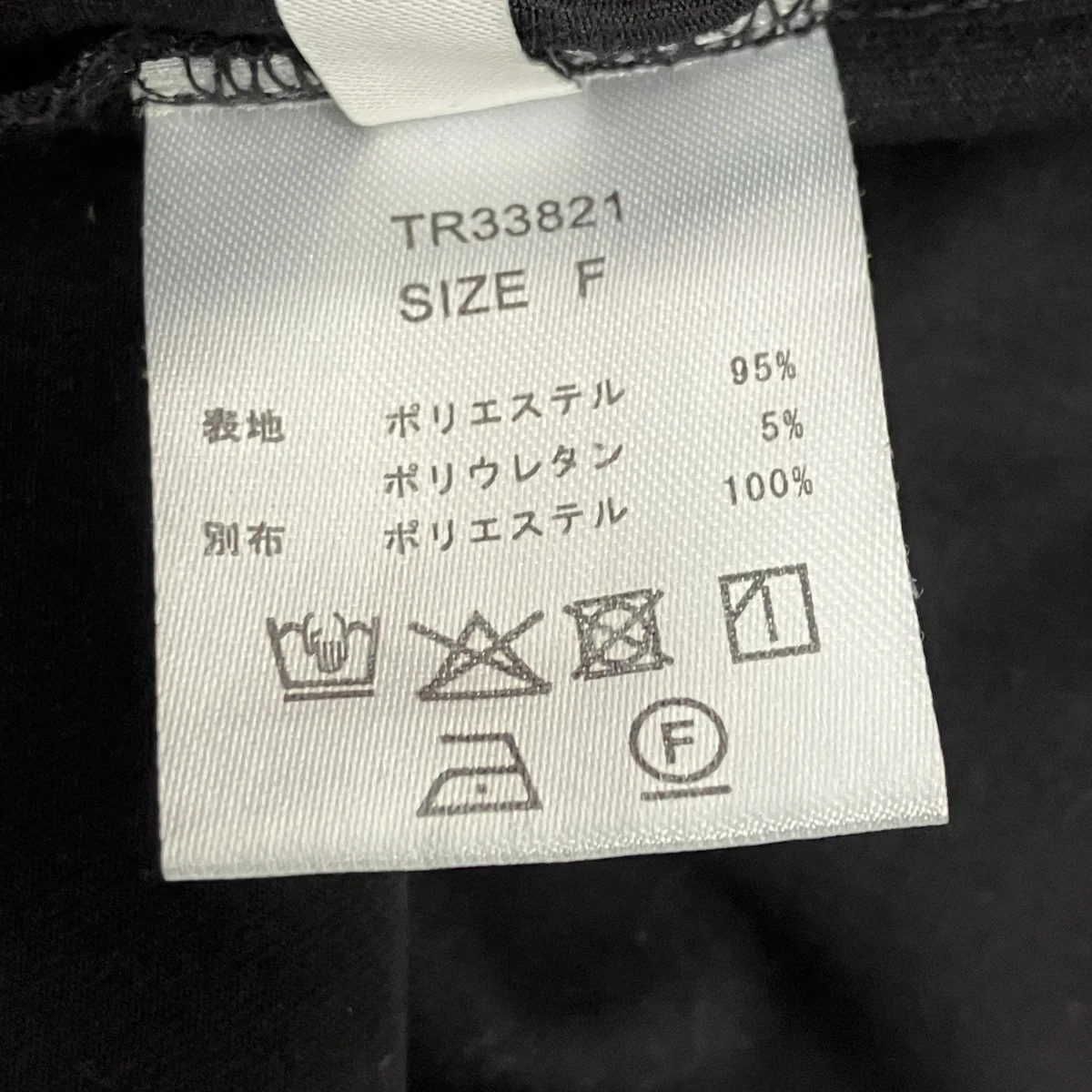ファートップス - Image 5