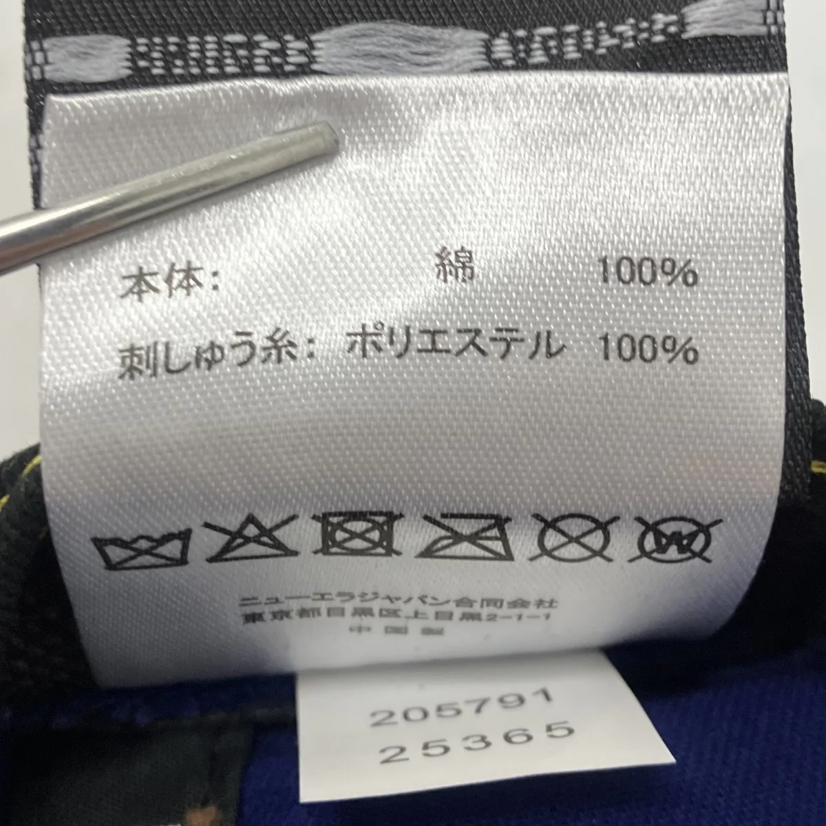 キャップ - Image 6