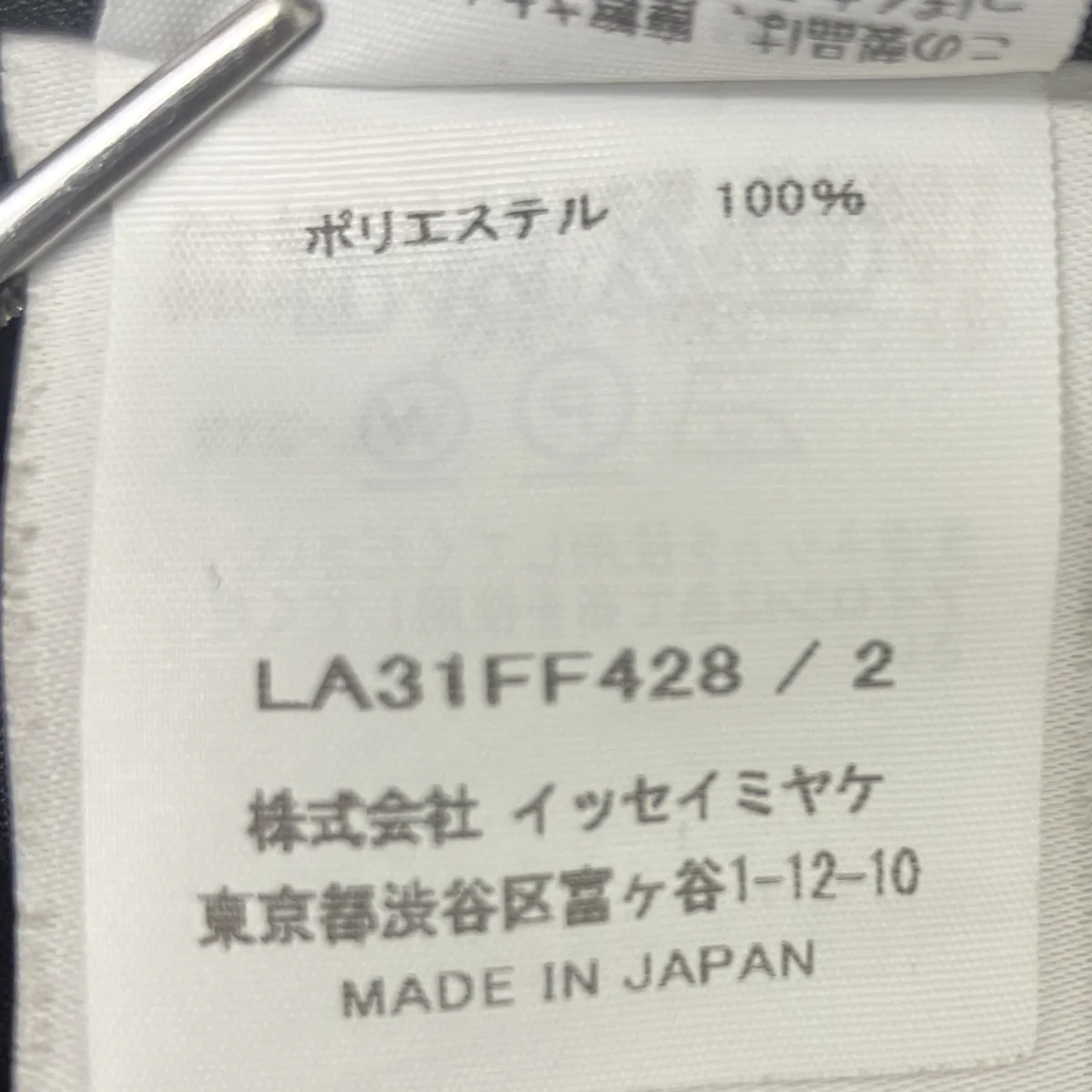 タックパンツ - Image 8