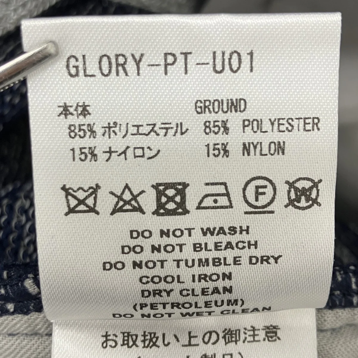 スウェットメランジロングパンツ - Image 5