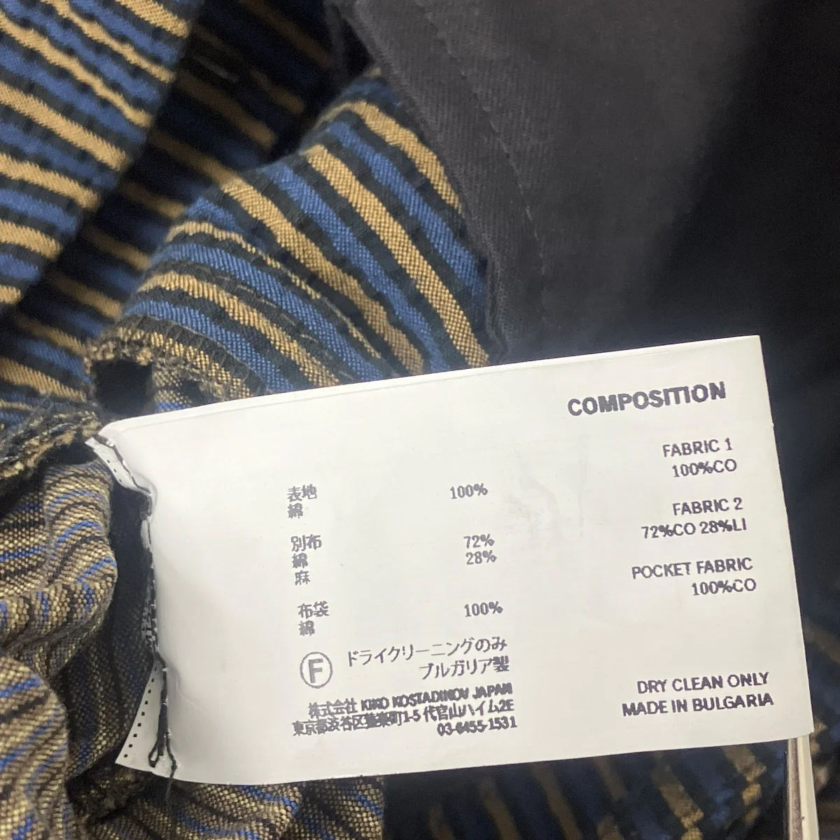 CAUDA PLEATED TROUSERストライプパンツ - Image 6