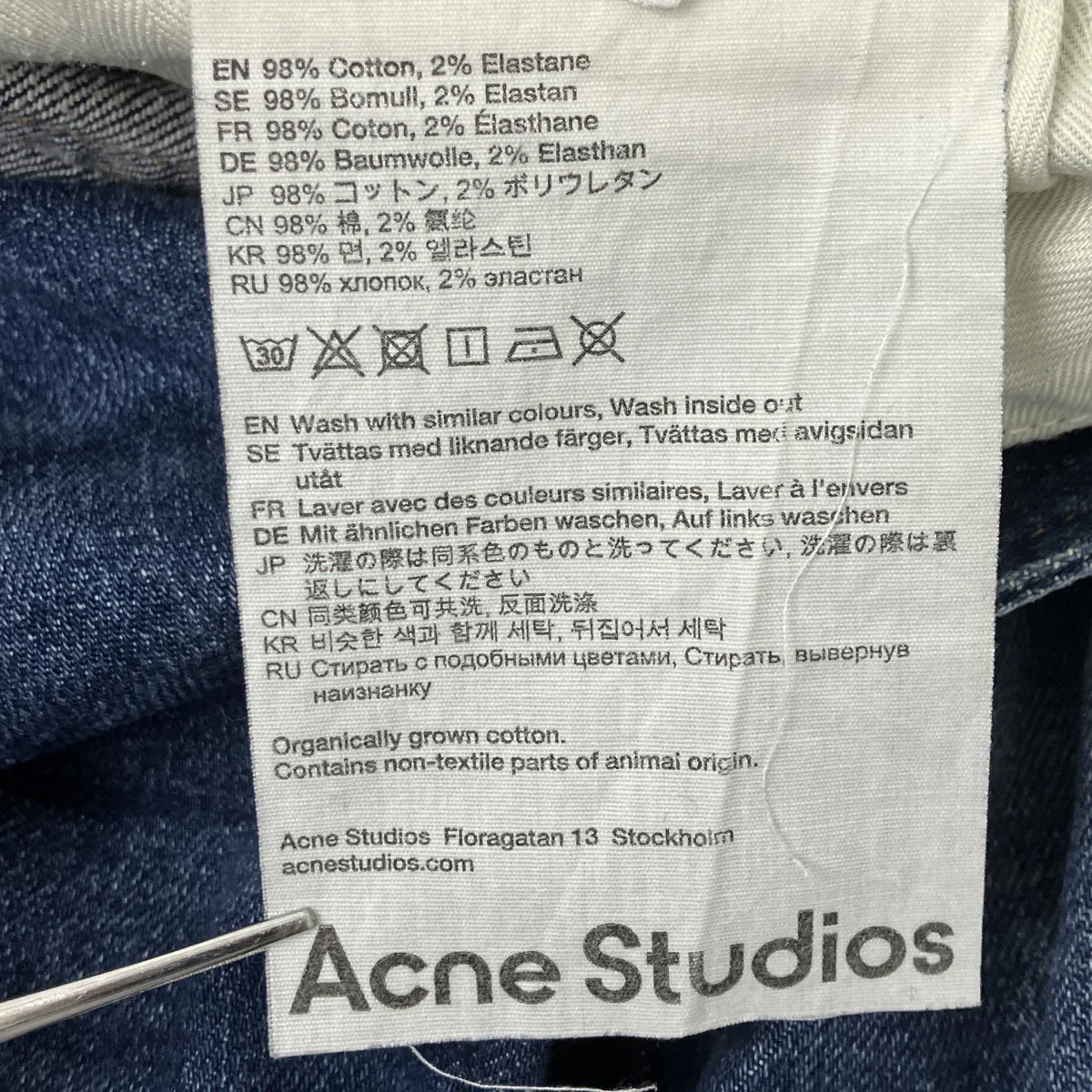 デニムパンツ - Image 7