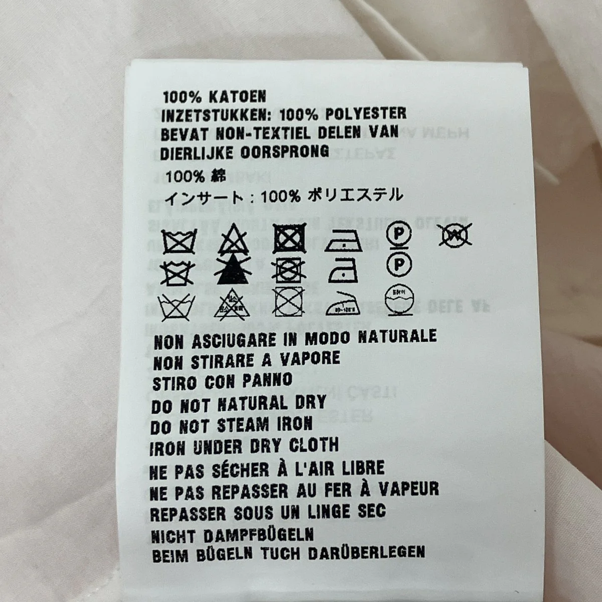 ノースリーブロングシャツ - Image 7