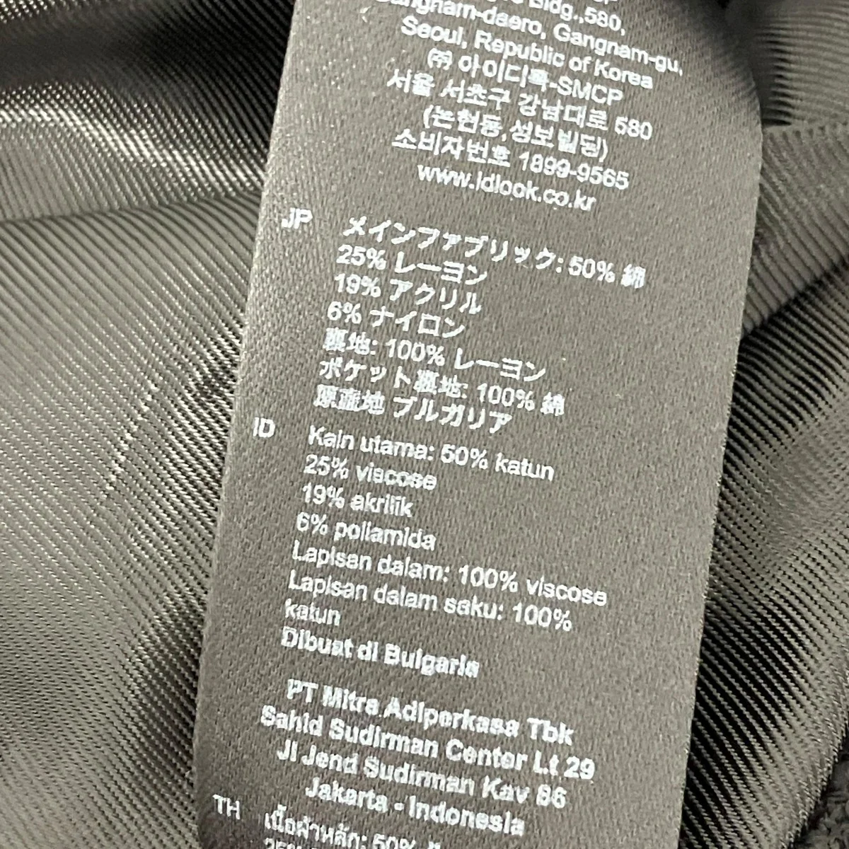 ノーカラージャケット - Image 6