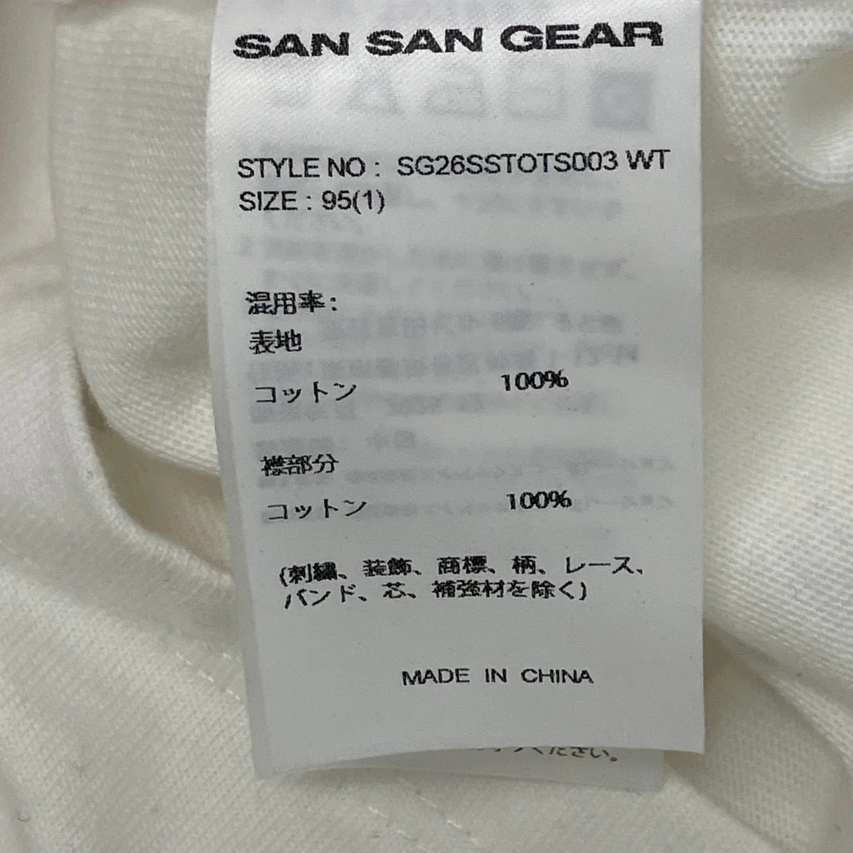 プリントTシャツ - Image 6