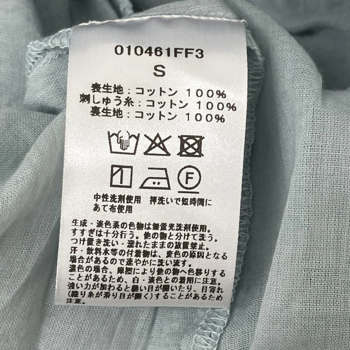 レースシャツワンピース - Image 6