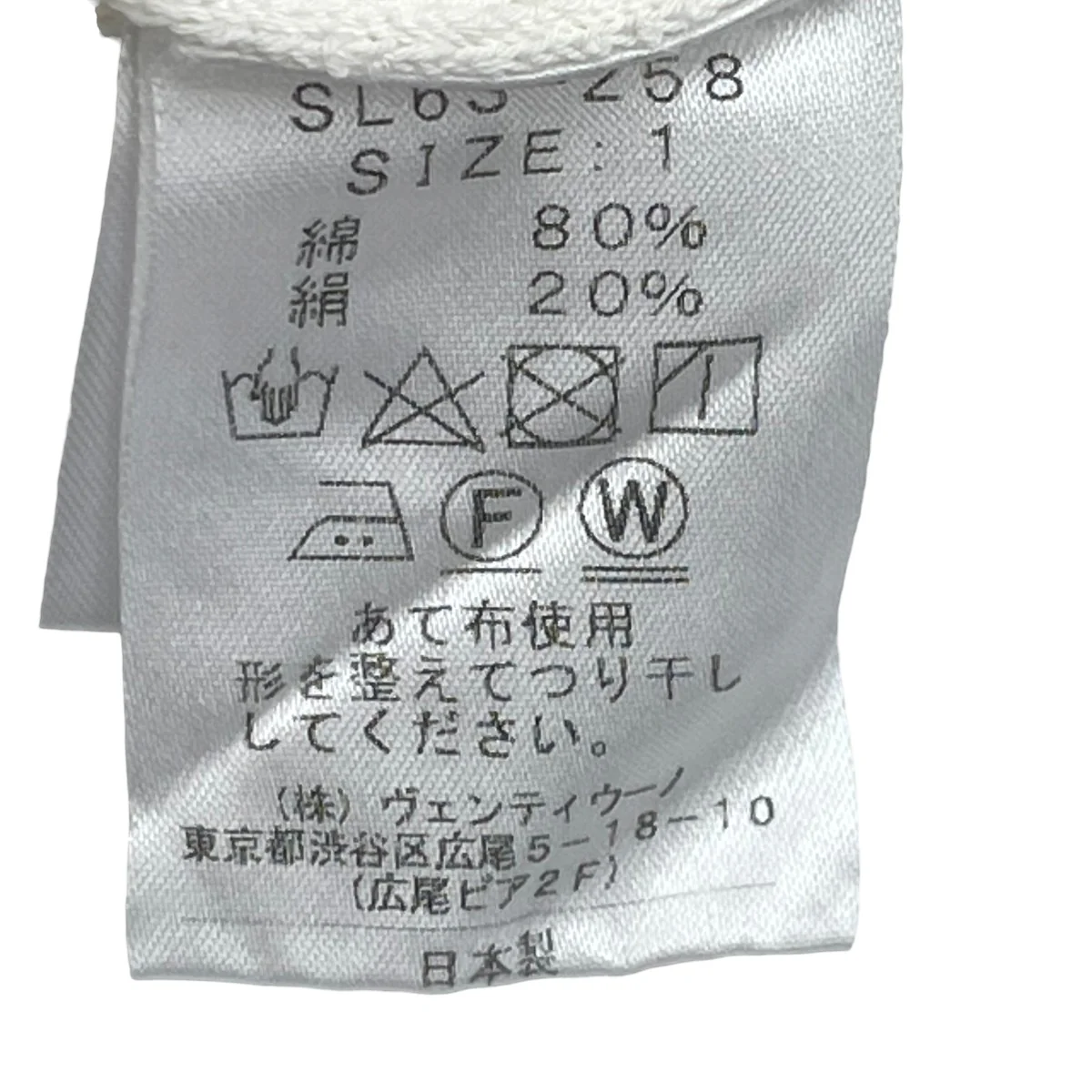 半袖ニット - Image 5