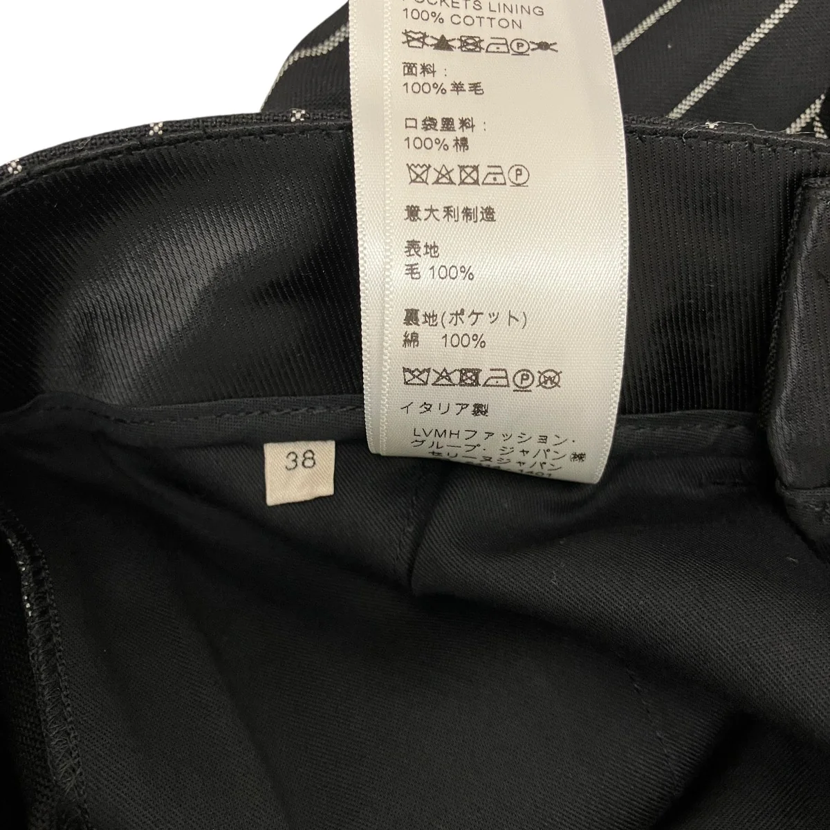 ストライプパンツ2P042964C - Image 9