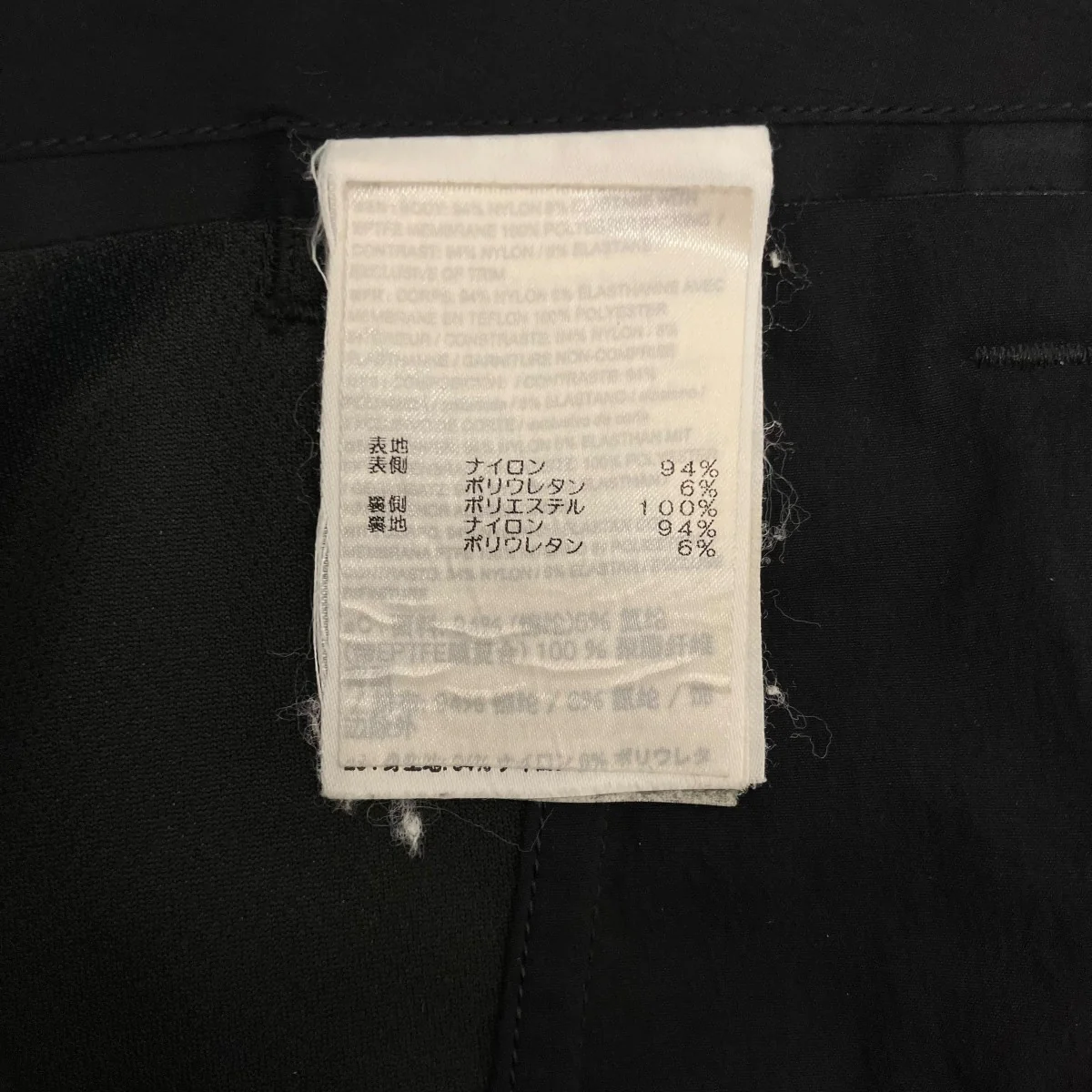 【INDISCE PANT】ナイロンパンツ22699 - Image 9