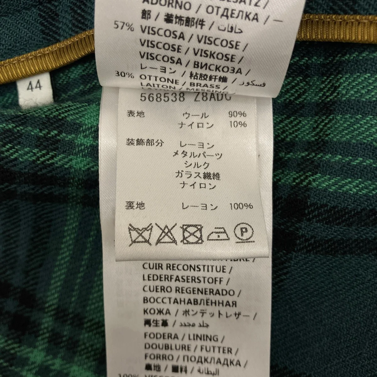 チェックワッペンジャケット568538 - Image 8